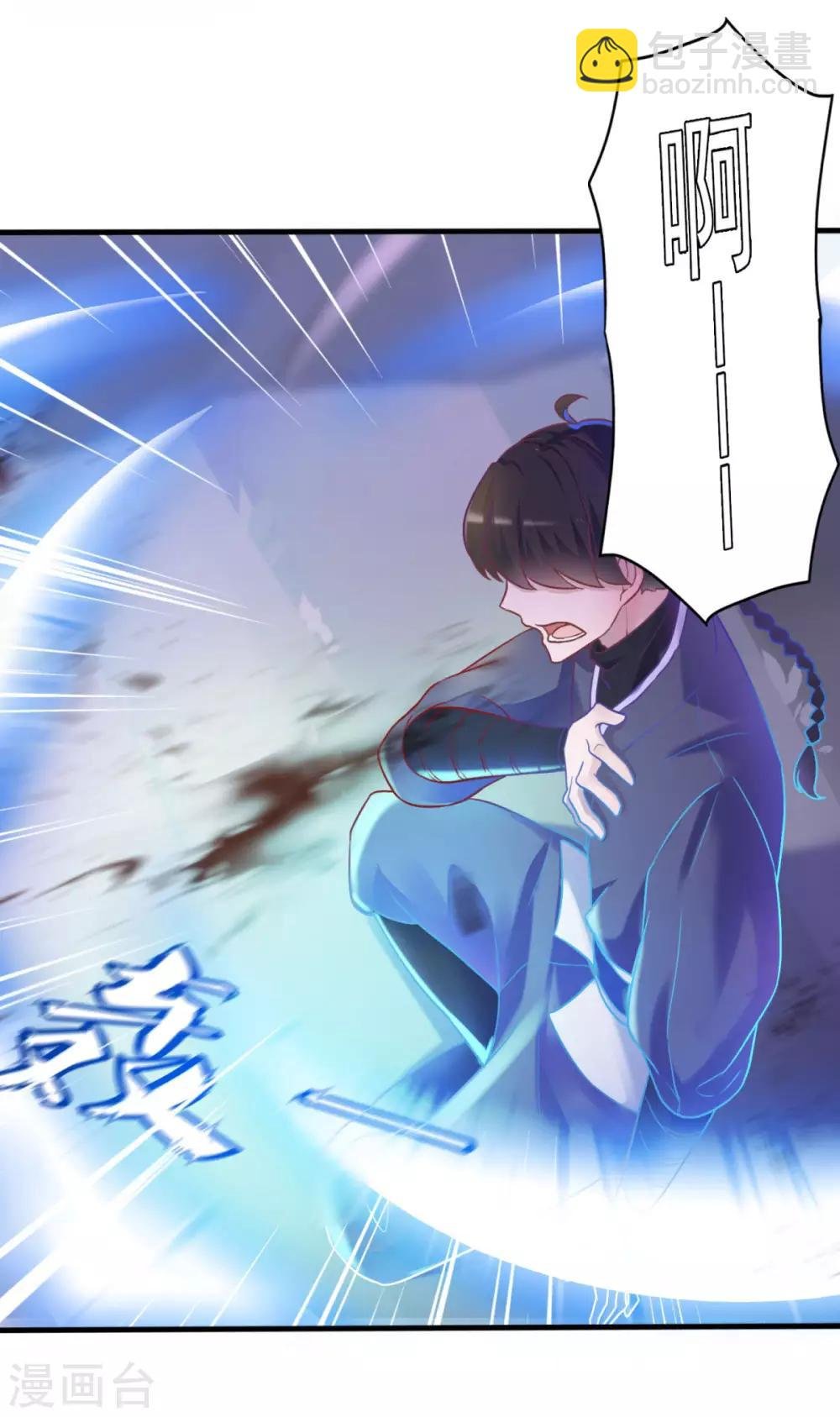 第13话 走火入魔