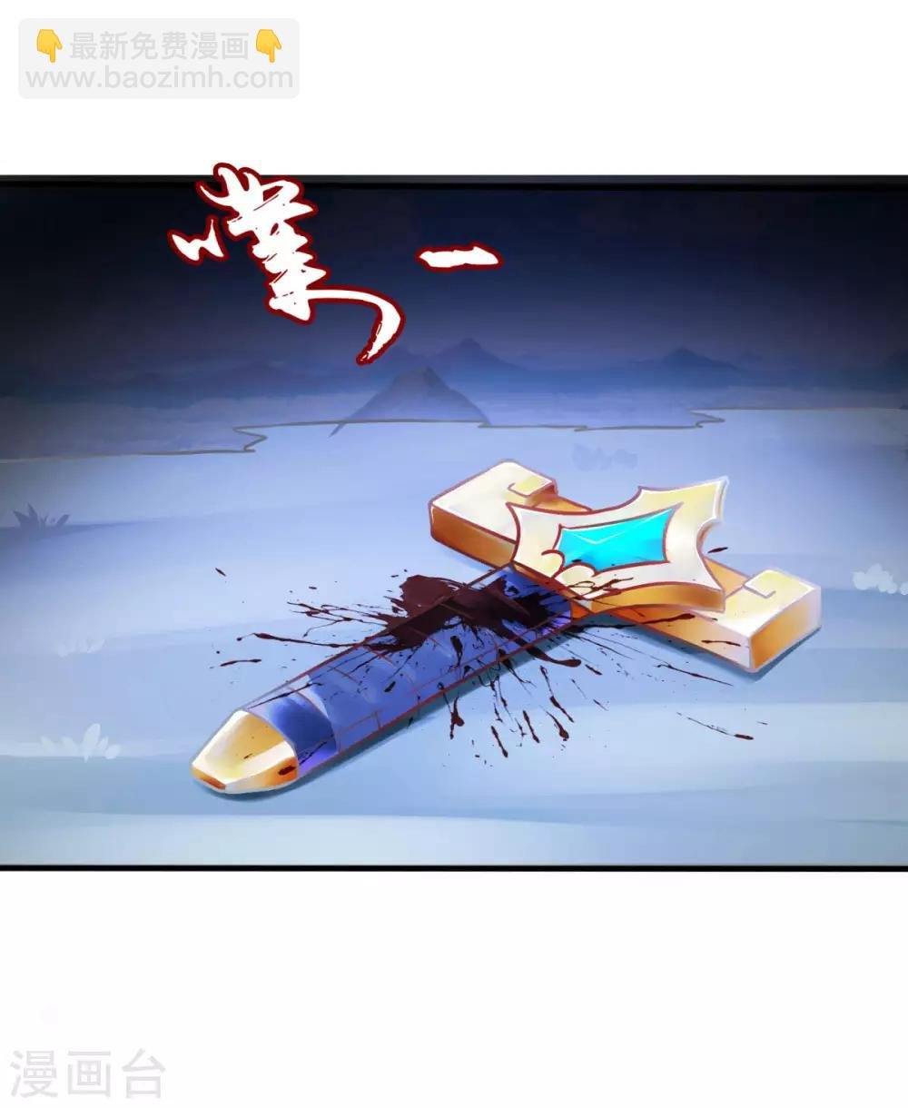 第13话 走火入魔
