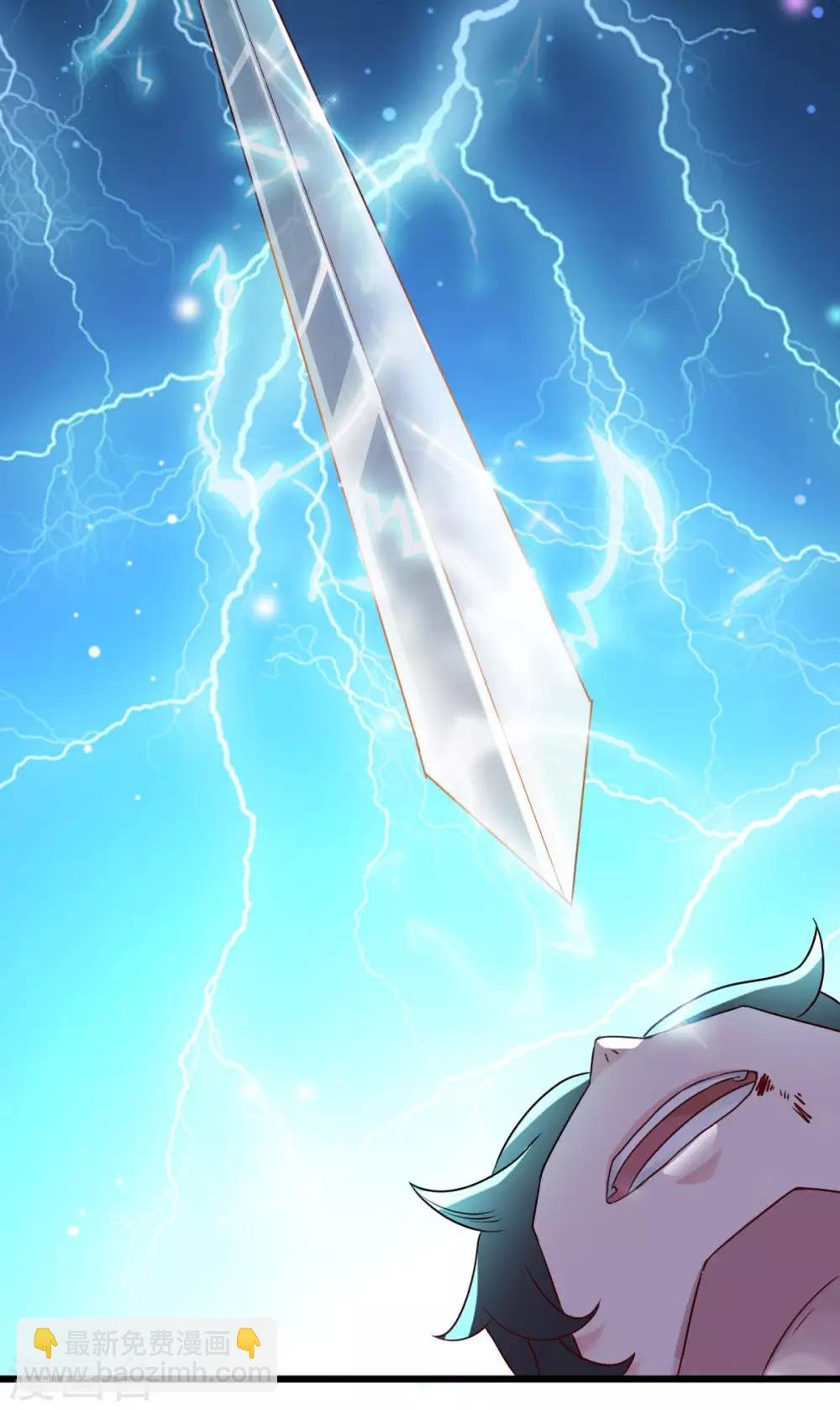 第13话 走火入魔