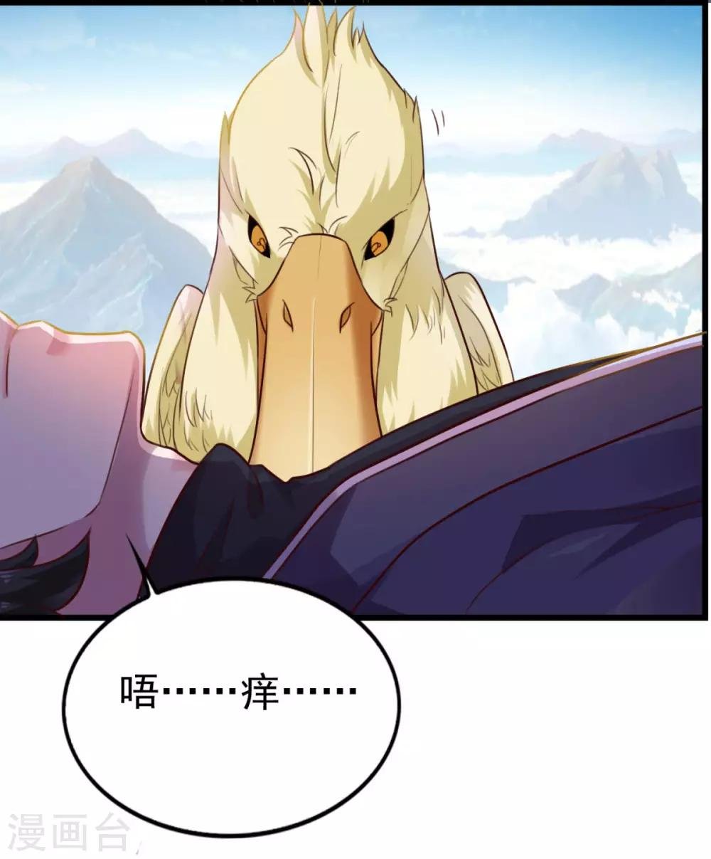 第13话 走火入魔