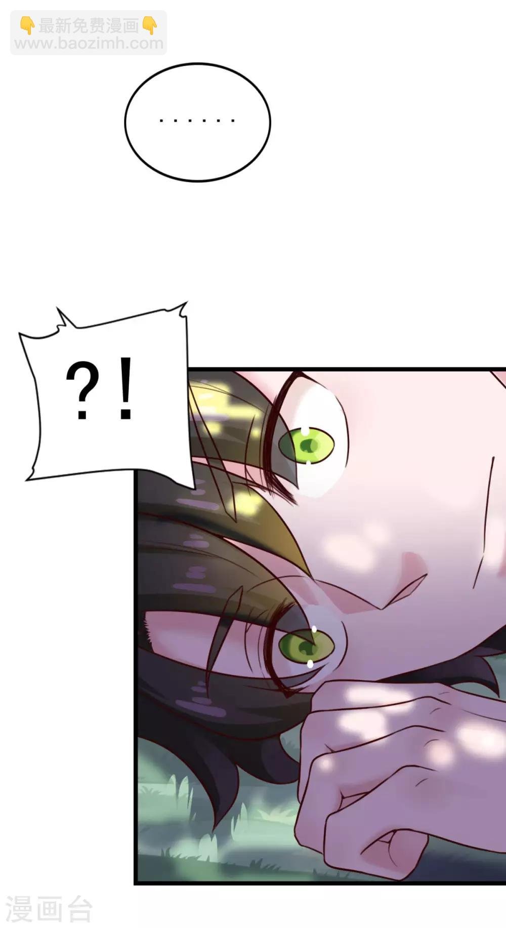 第13话 走火入魔