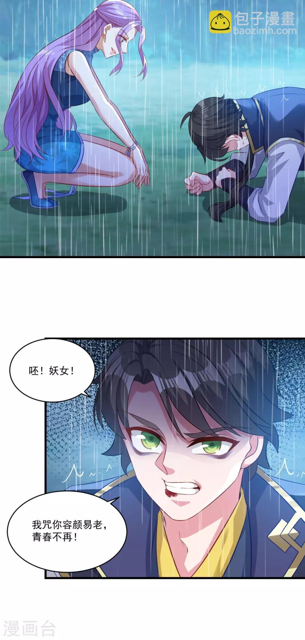 第140话 偷梁换柱