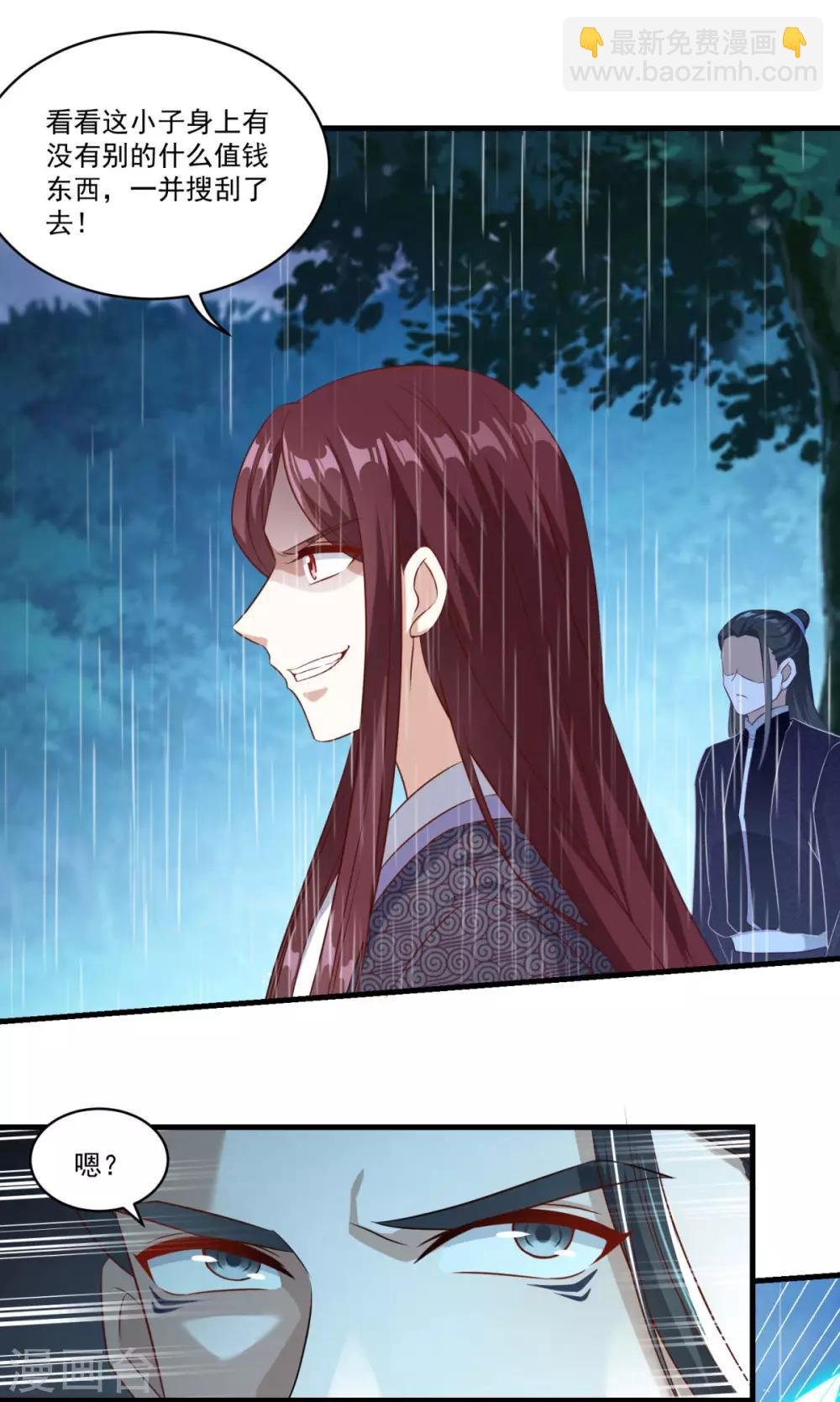 第140话 偷梁换柱