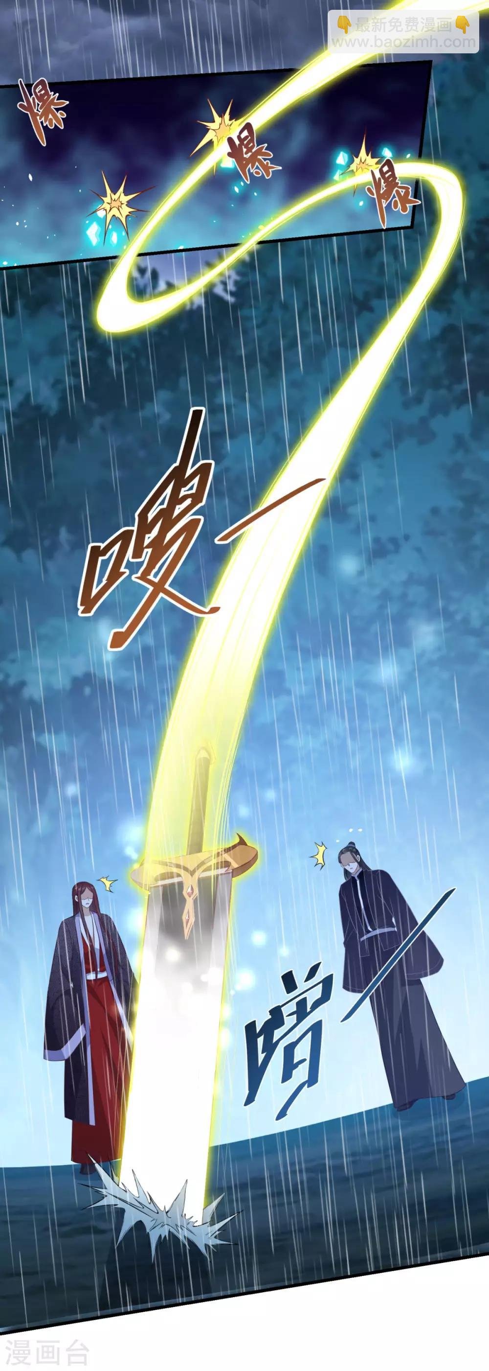 第140话 偷梁换柱