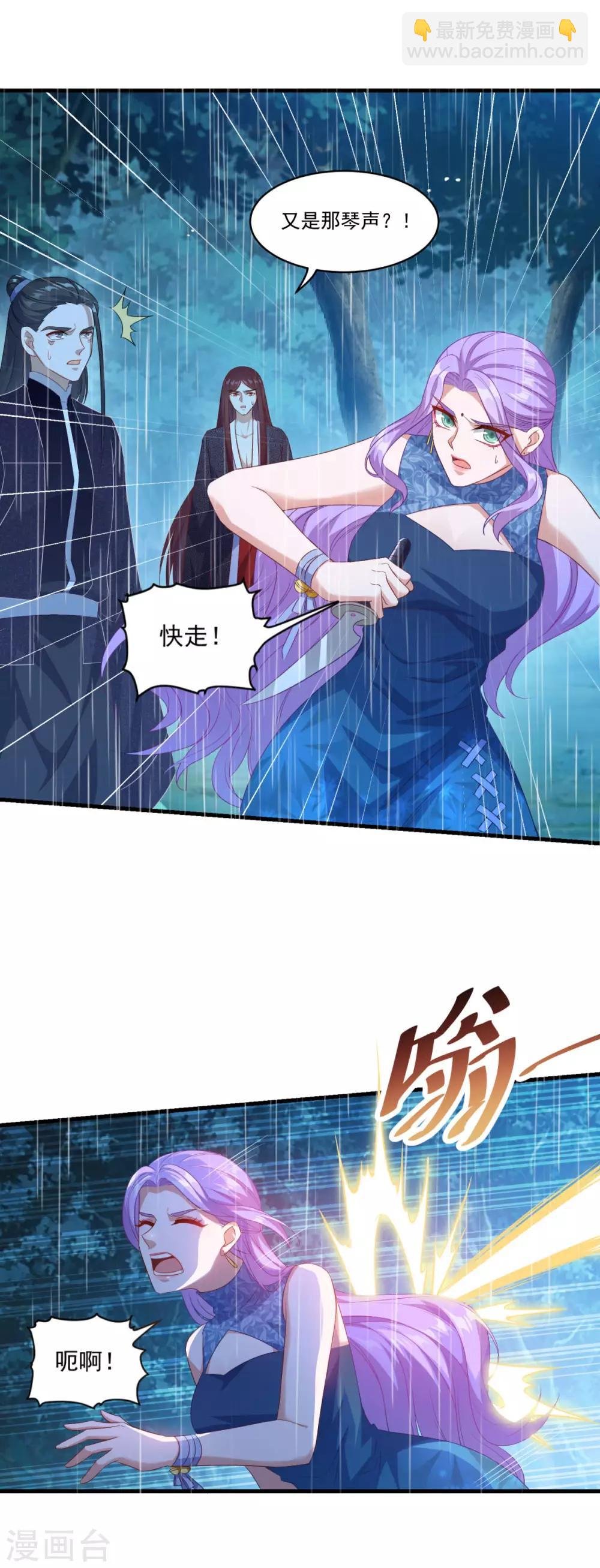 第140话 偷梁换柱