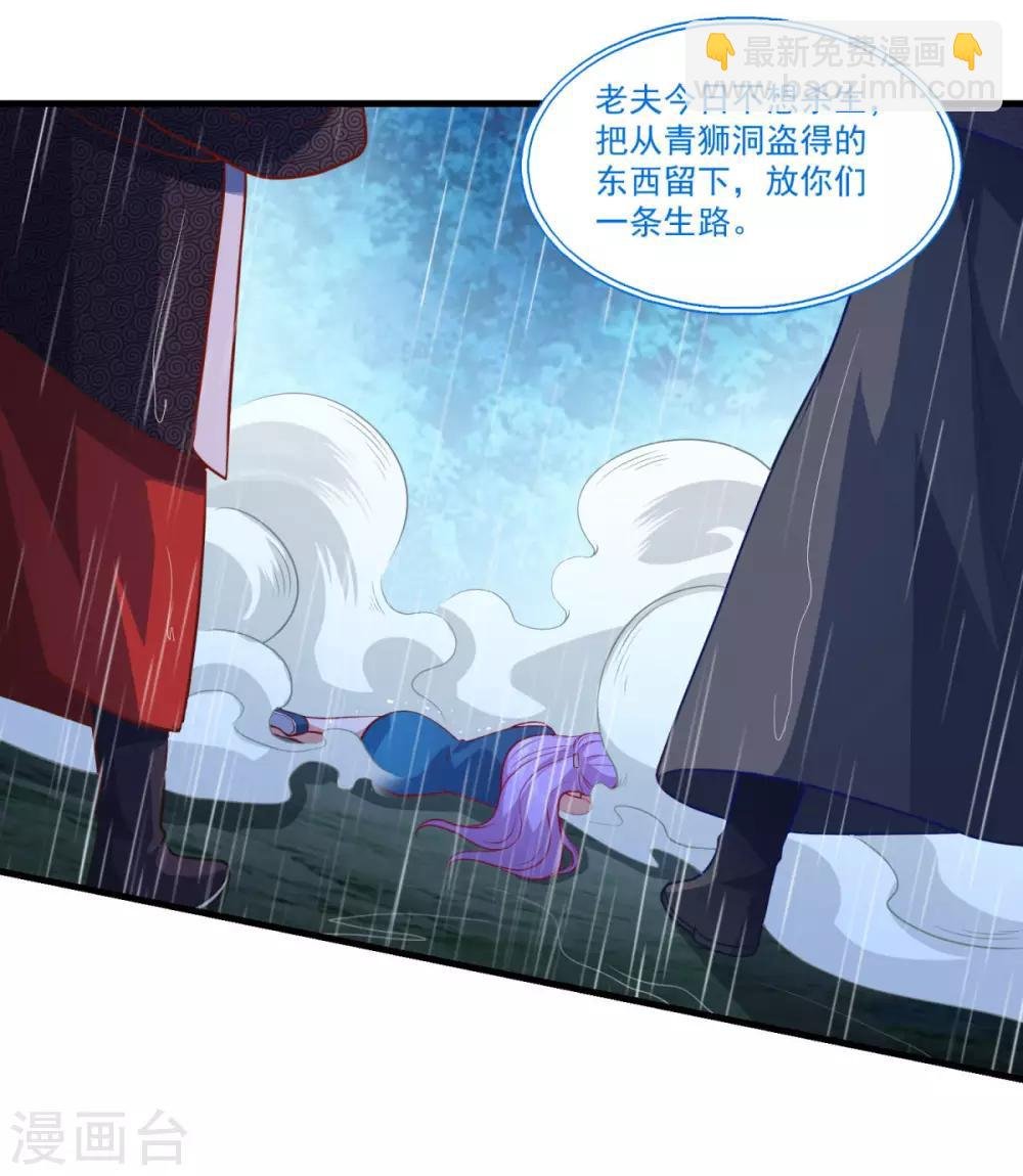 第140话 偷梁换柱