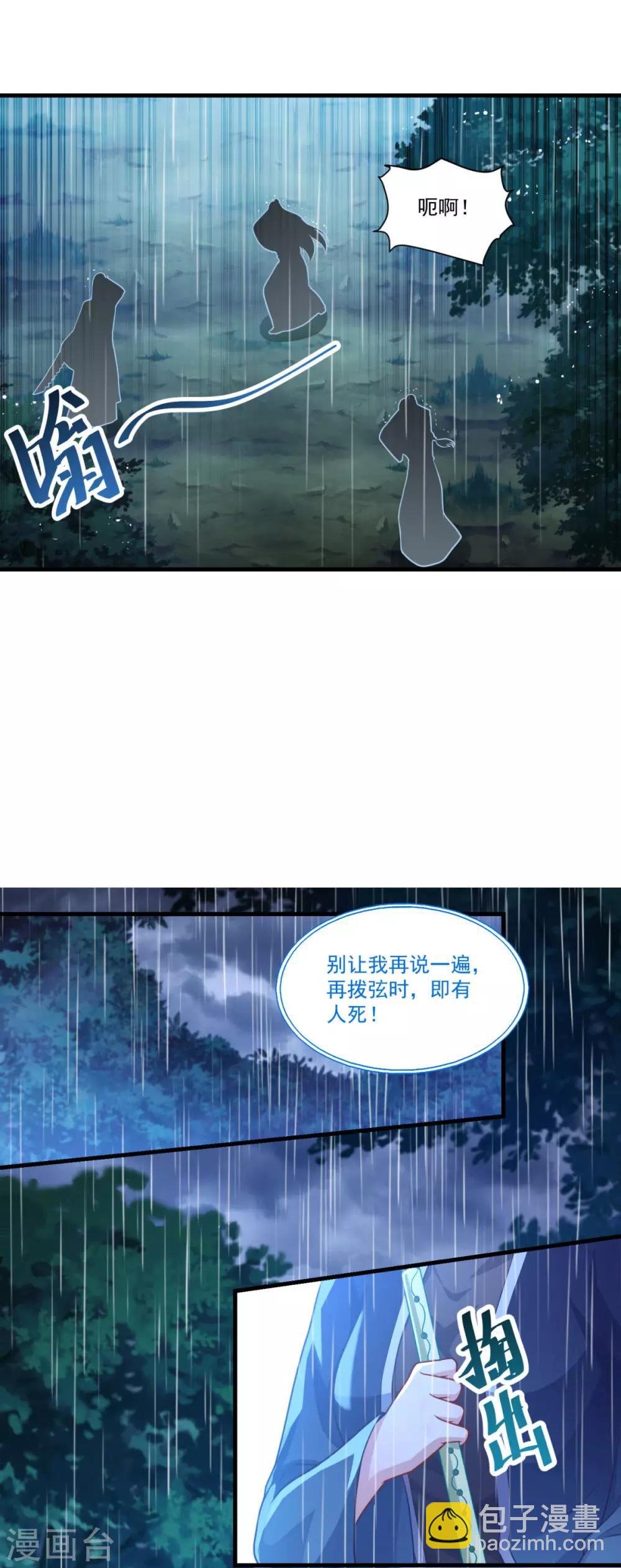第140话 偷梁换柱