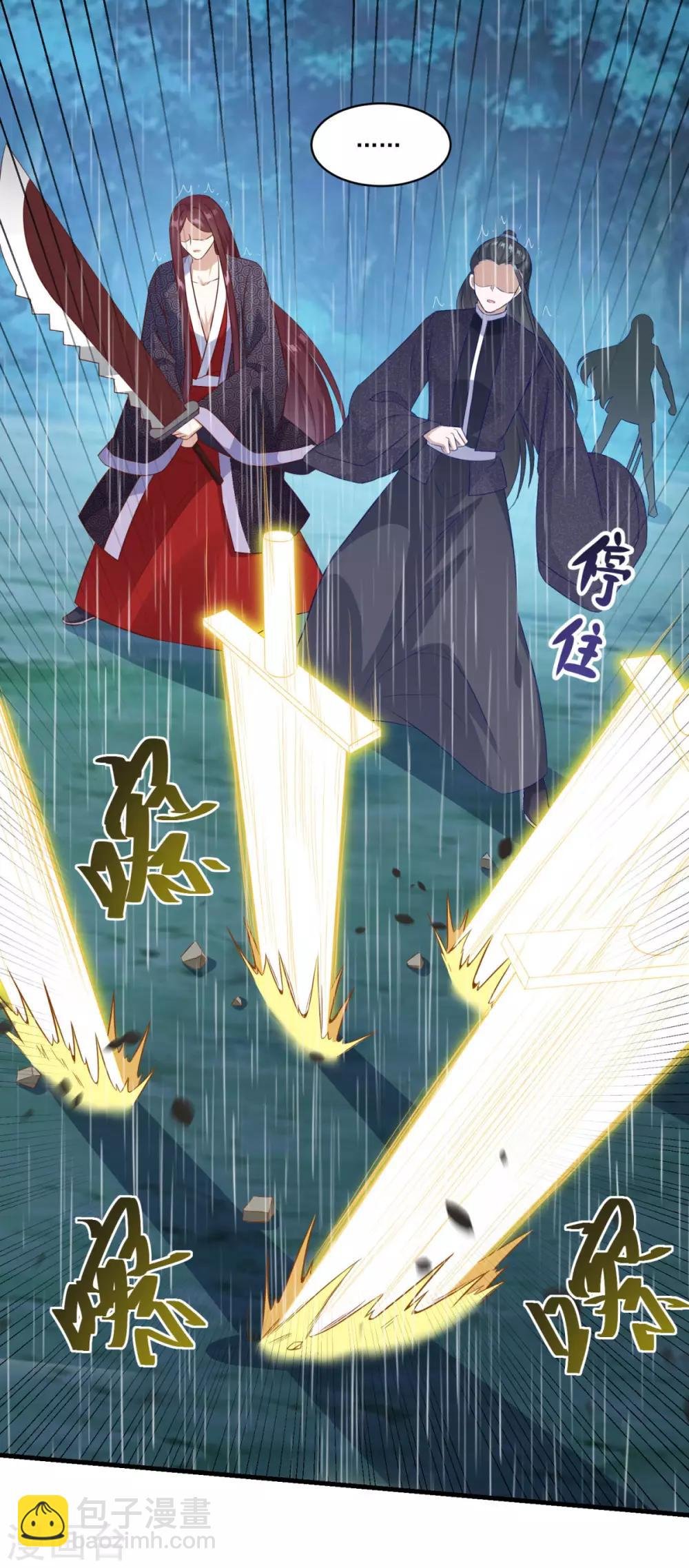 第140话 偷梁换柱