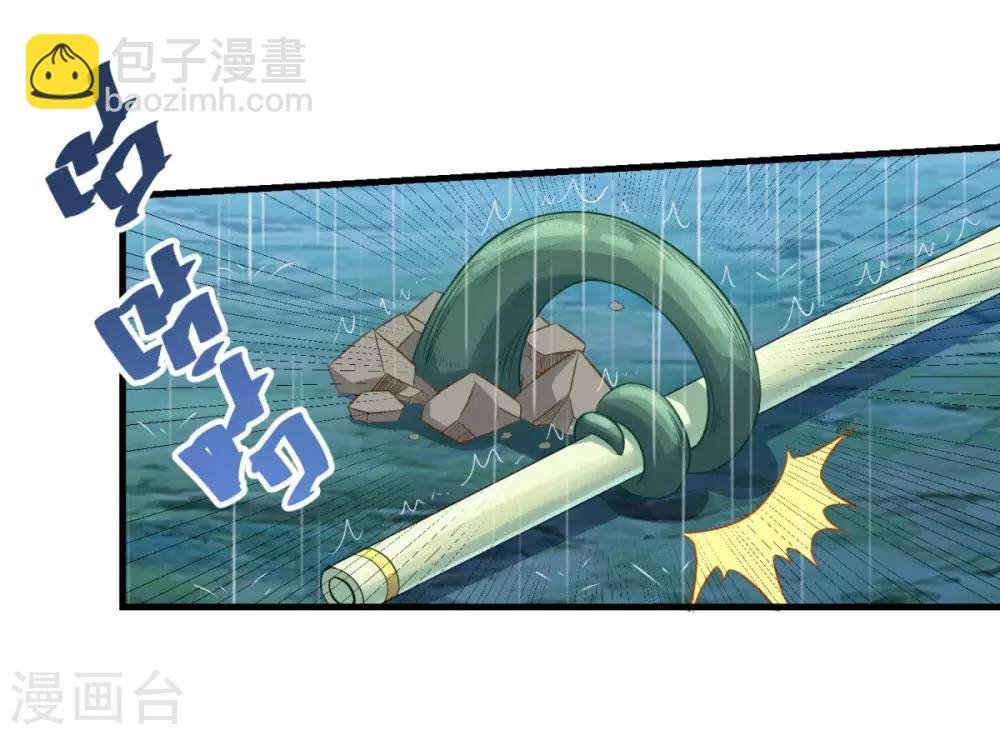 第140话 偷梁换柱