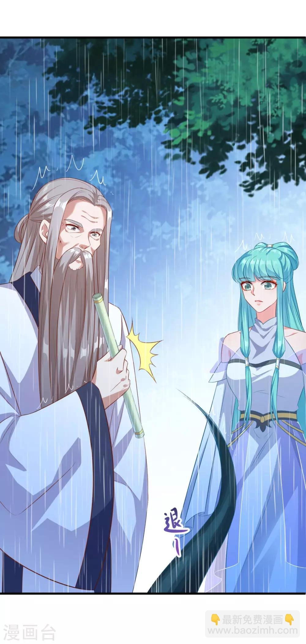 第140话 偷梁换柱