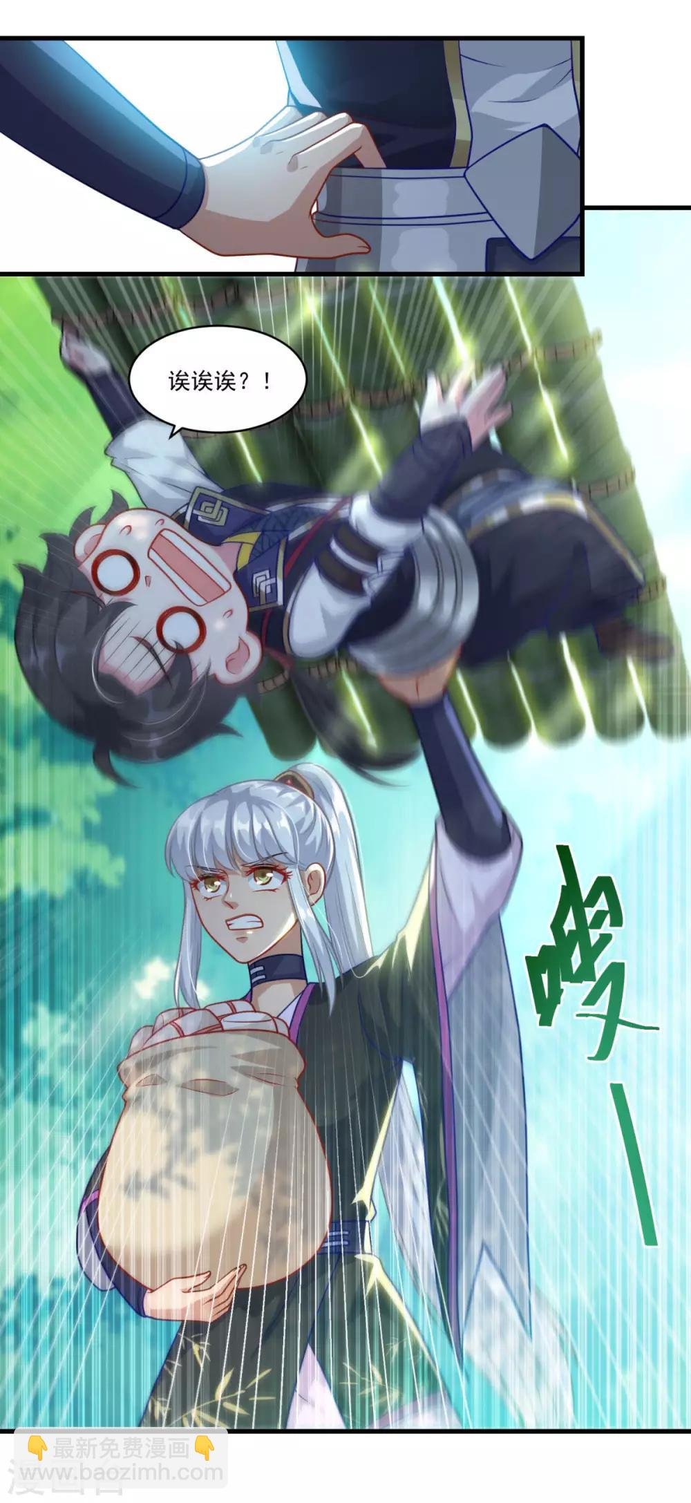 第142话 严禁乱砍滥伐
