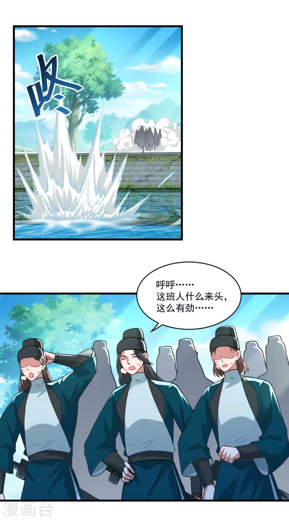 第142话 严禁乱砍滥伐