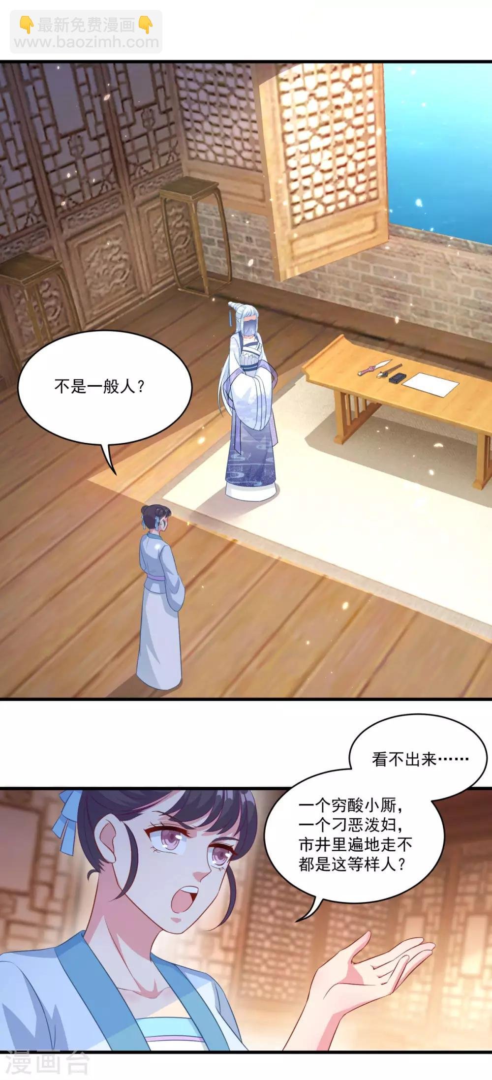 第144话 江中夜色