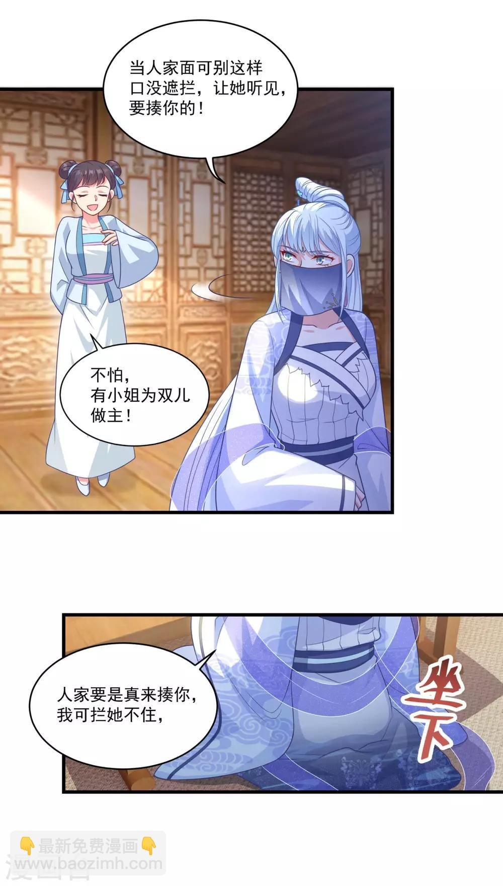 第144话 江中夜色