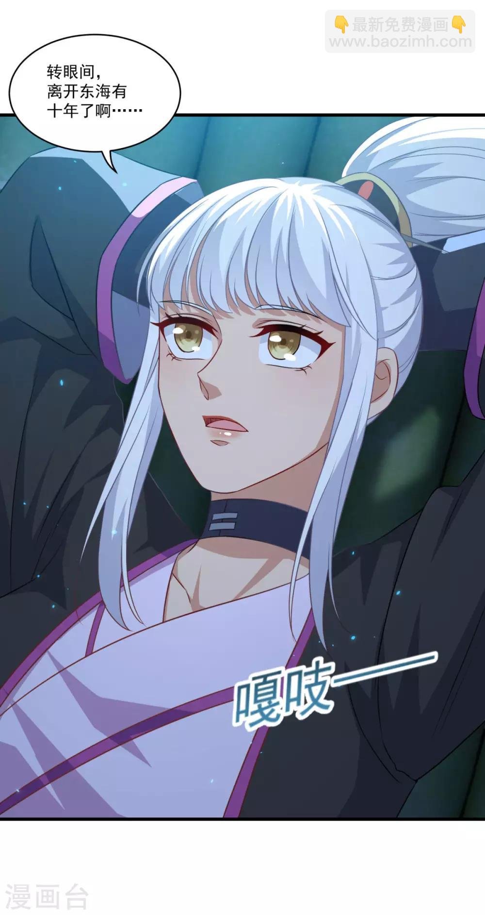 第144话 江中夜色