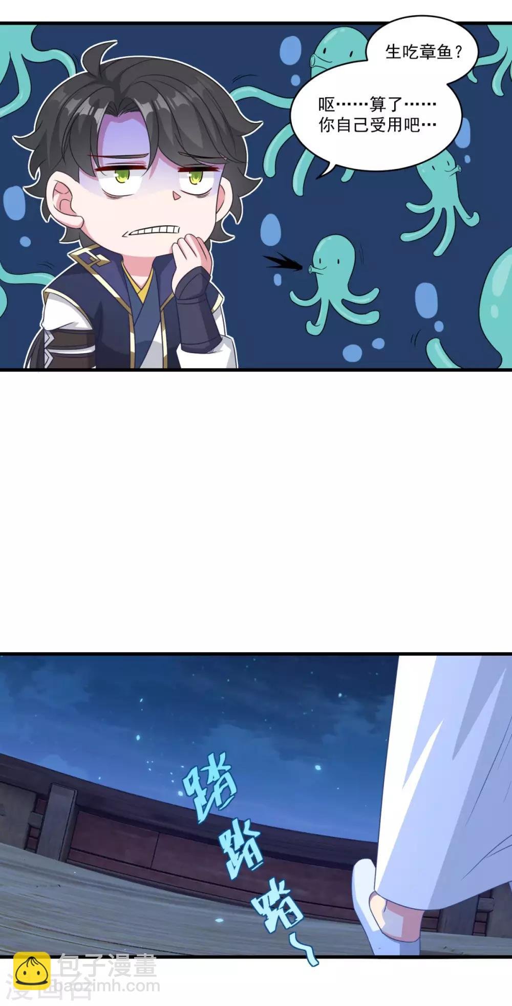 第144话 江中夜色
