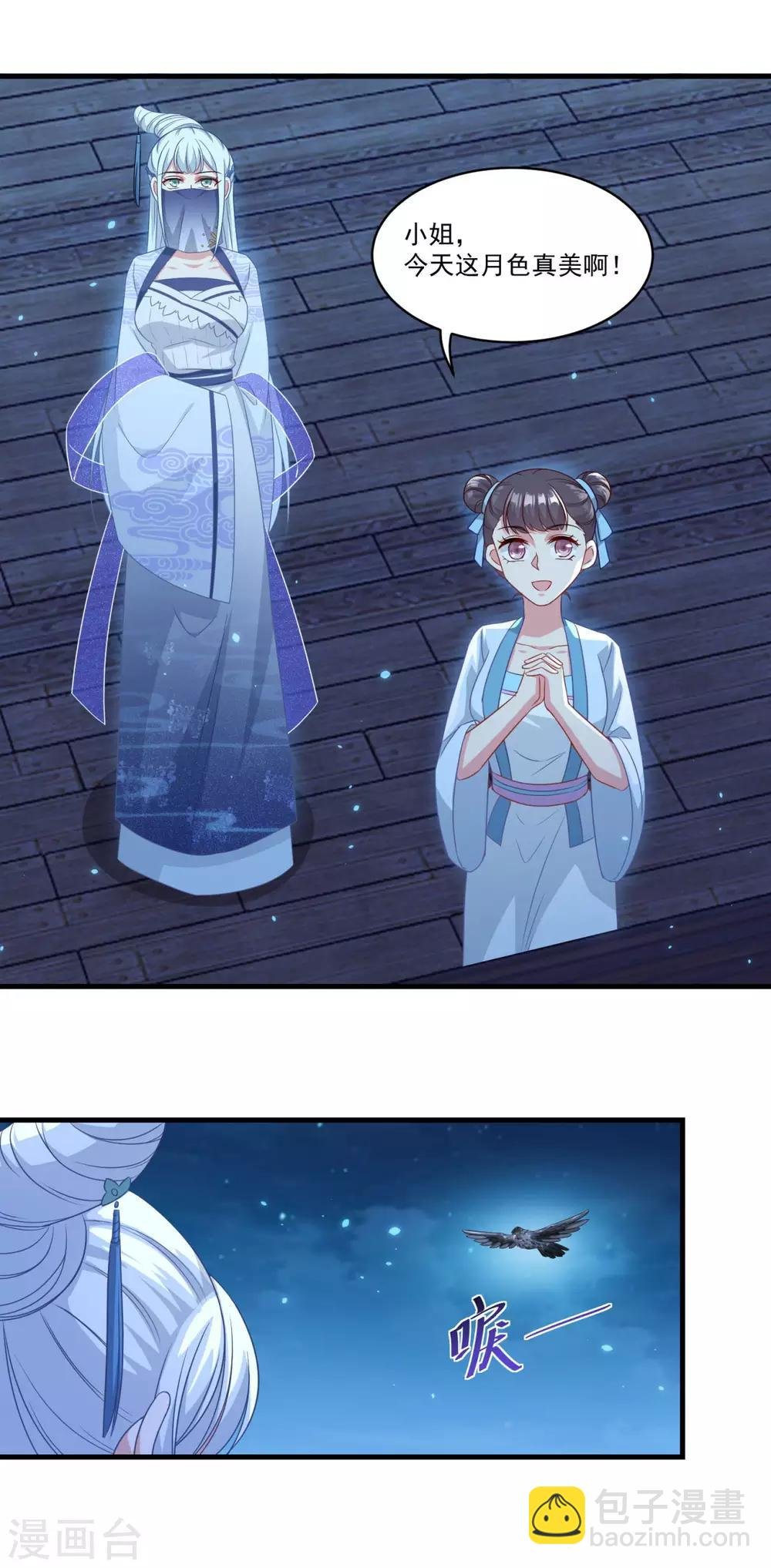 第144话 江中夜色