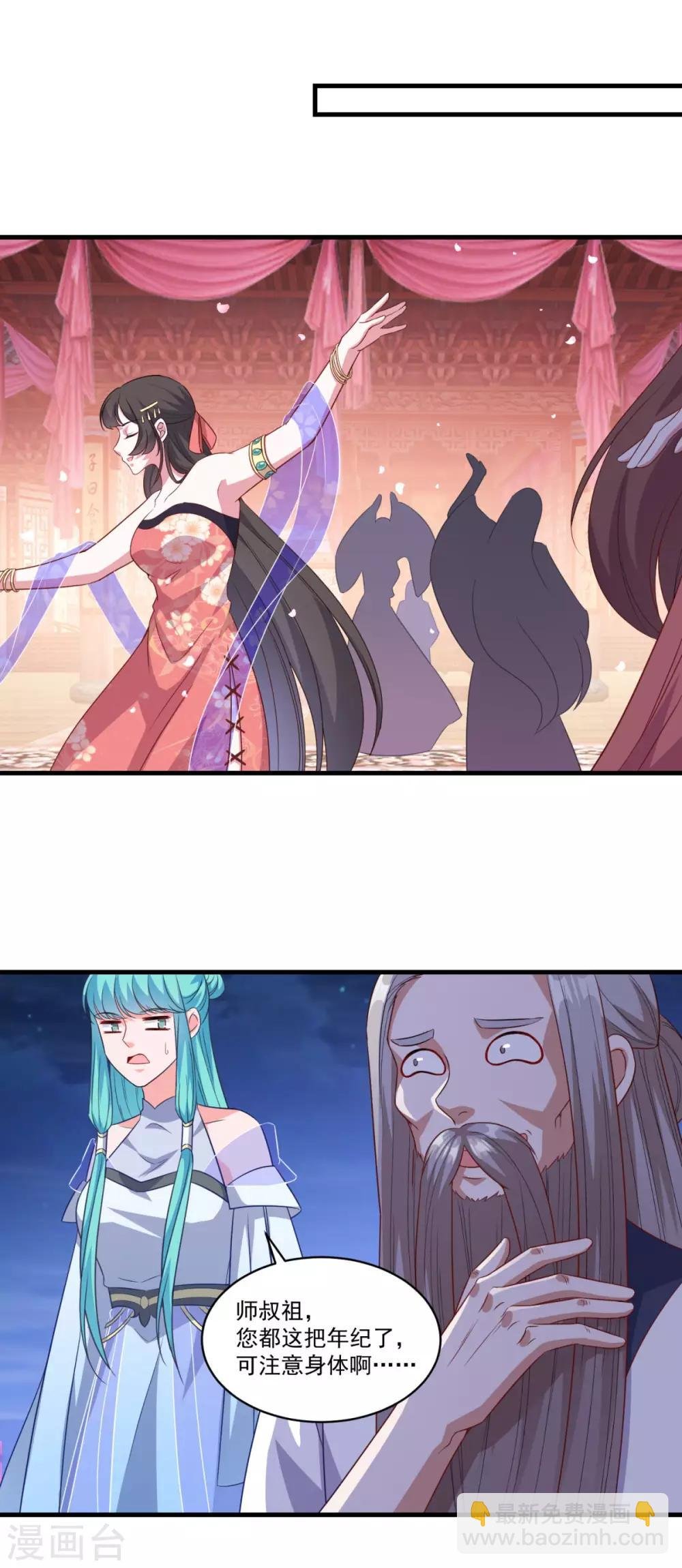 第144话 江中夜色