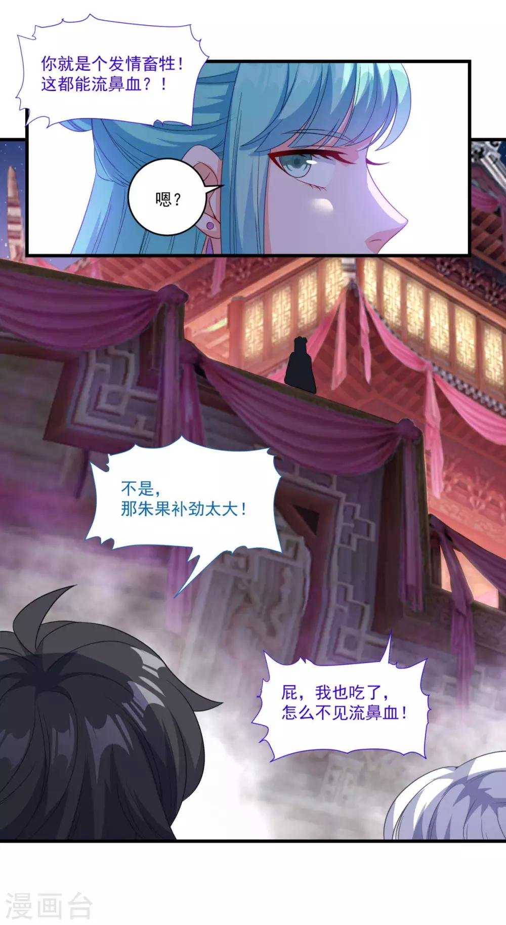 第144话 江中夜色