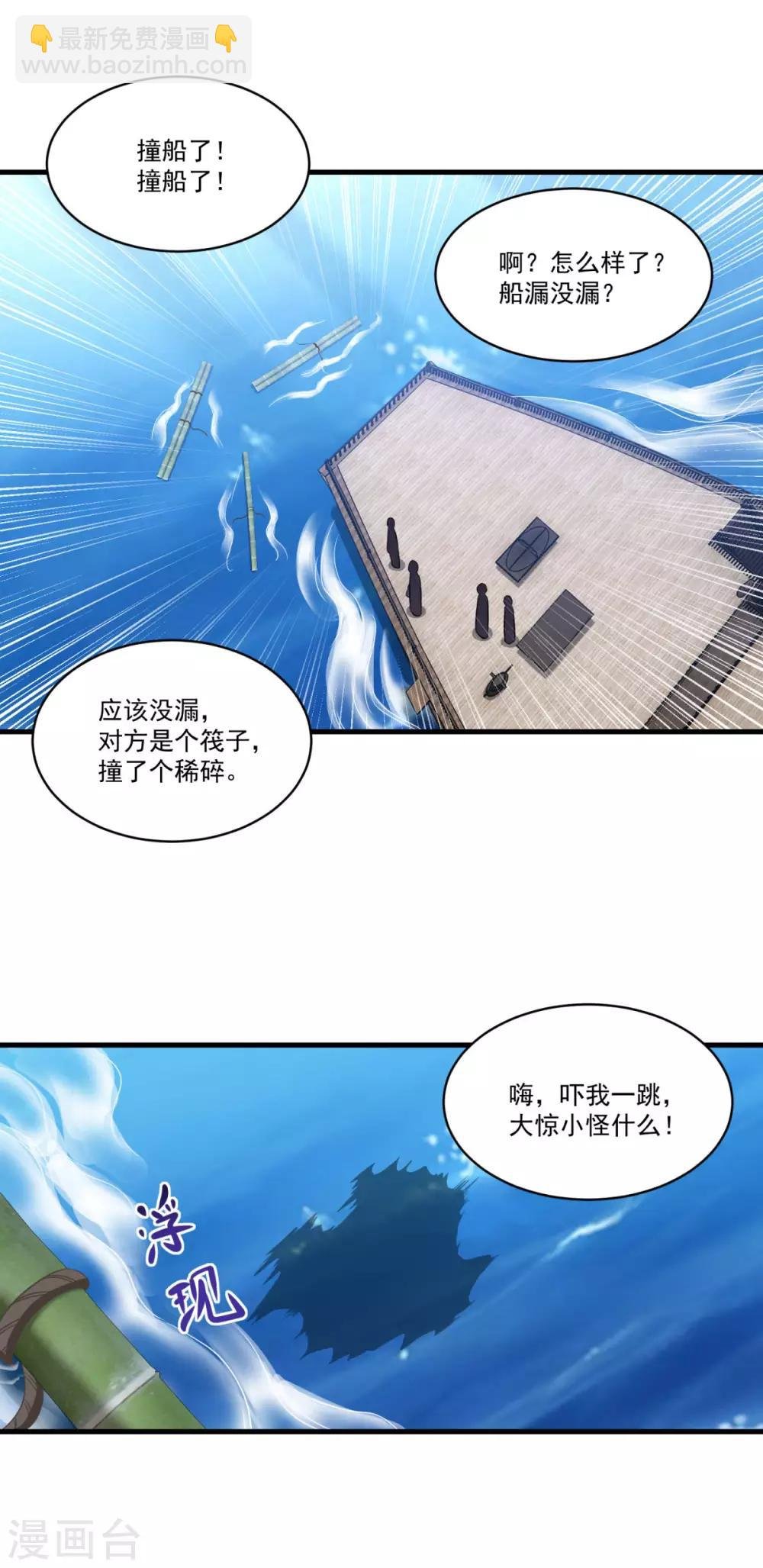 第145话 草菅人命