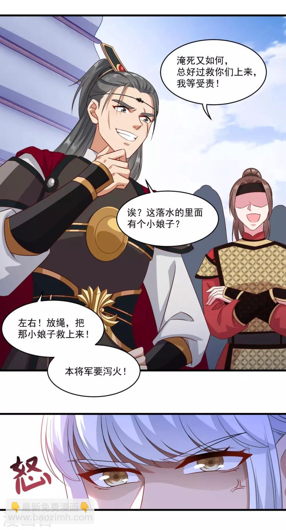 第145话 草菅人命