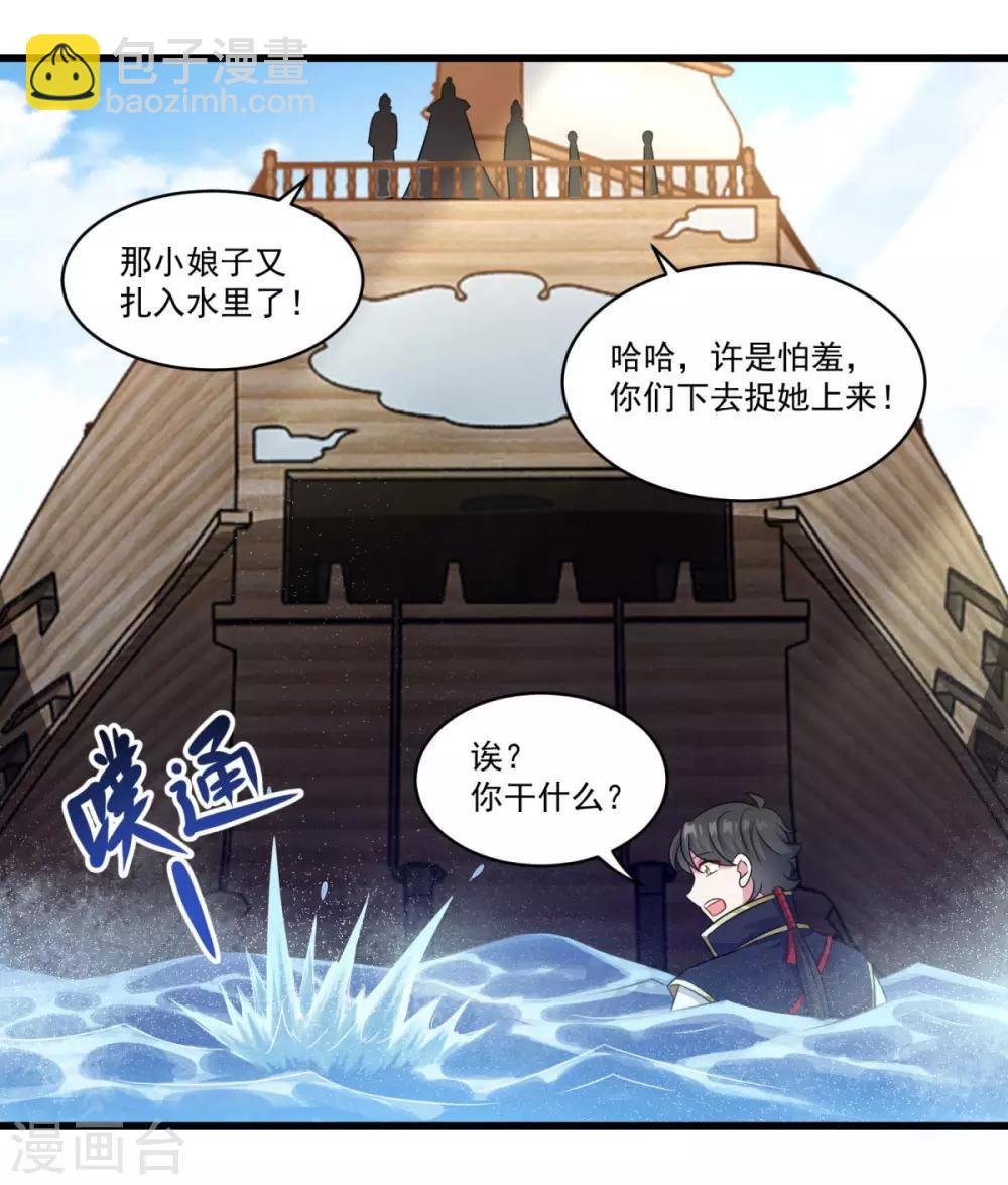 第145话 草菅人命