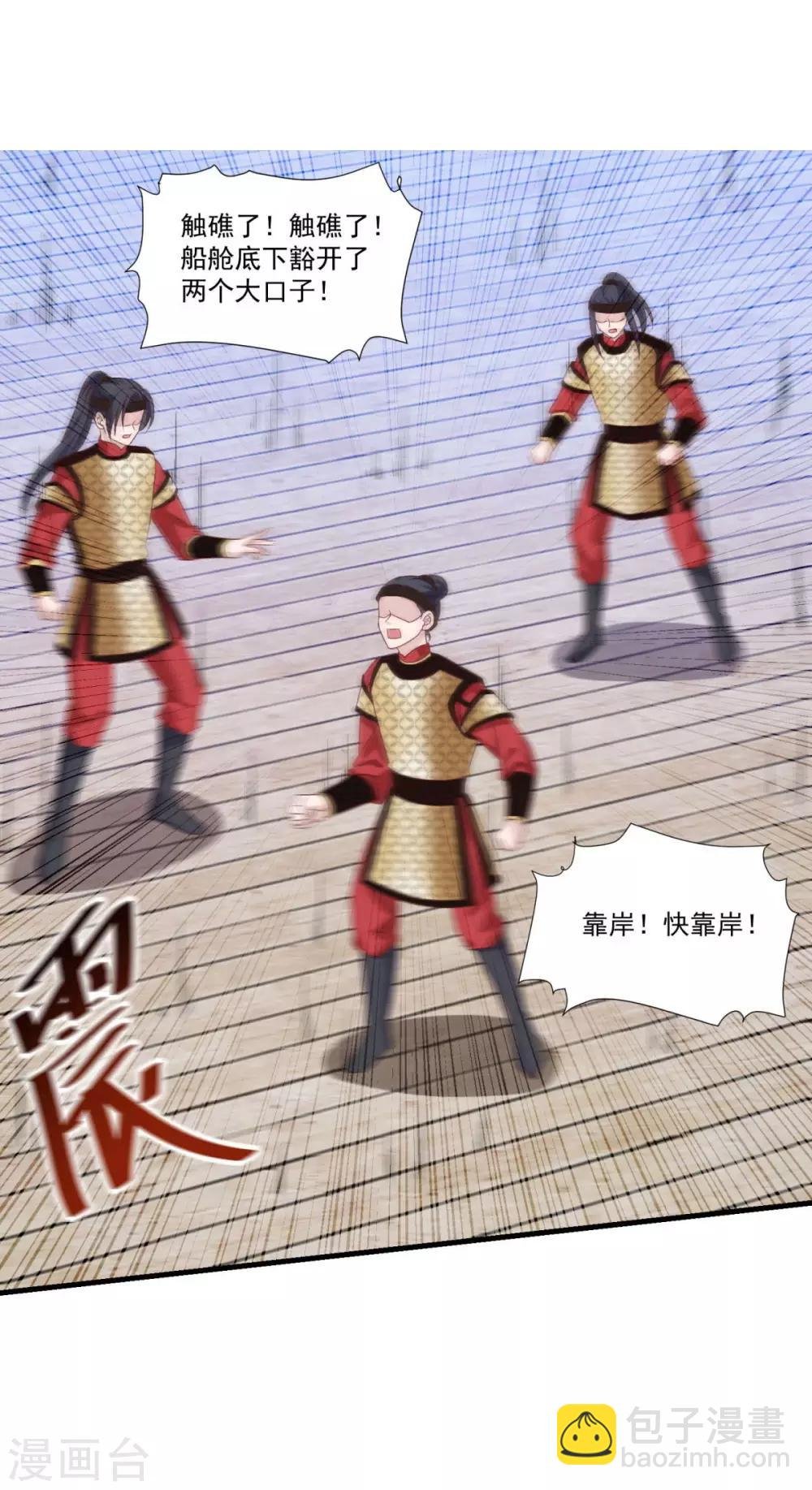 第145话 草菅人命