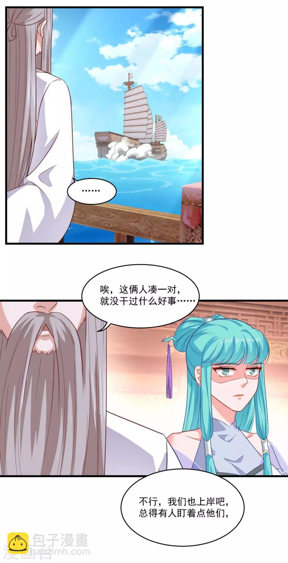 第145话 草菅人命