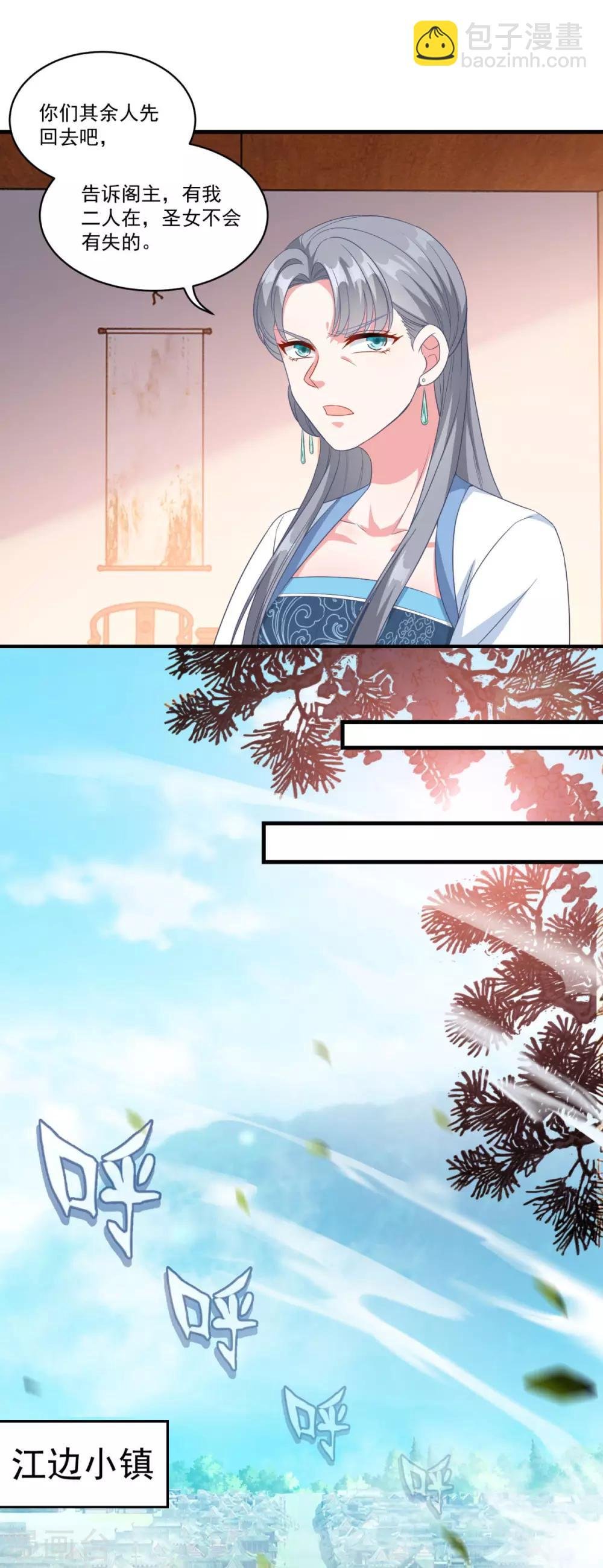 第146话 女扮男装