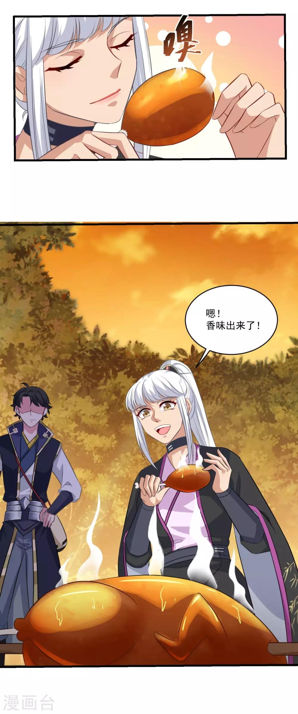 第146话 女扮男装