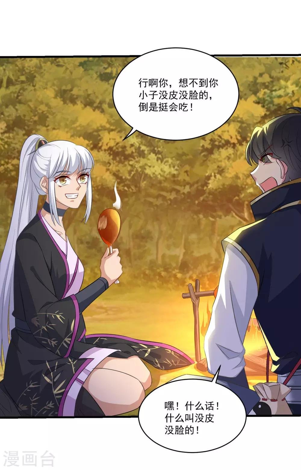第146话 女扮男装
