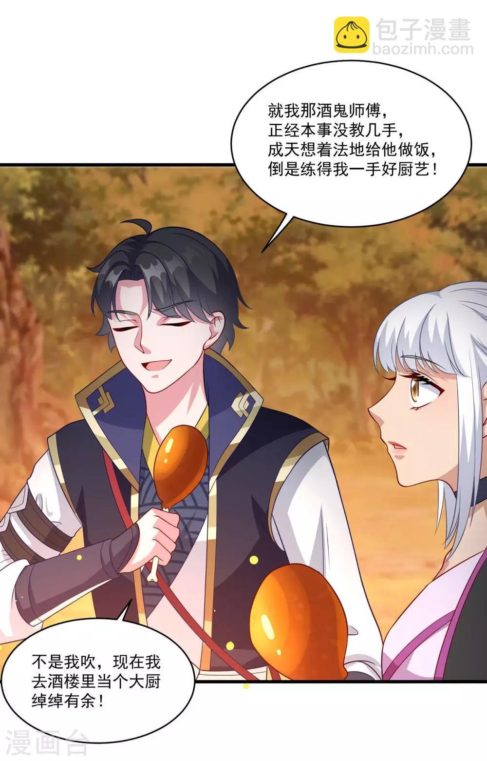 第146话 女扮男装