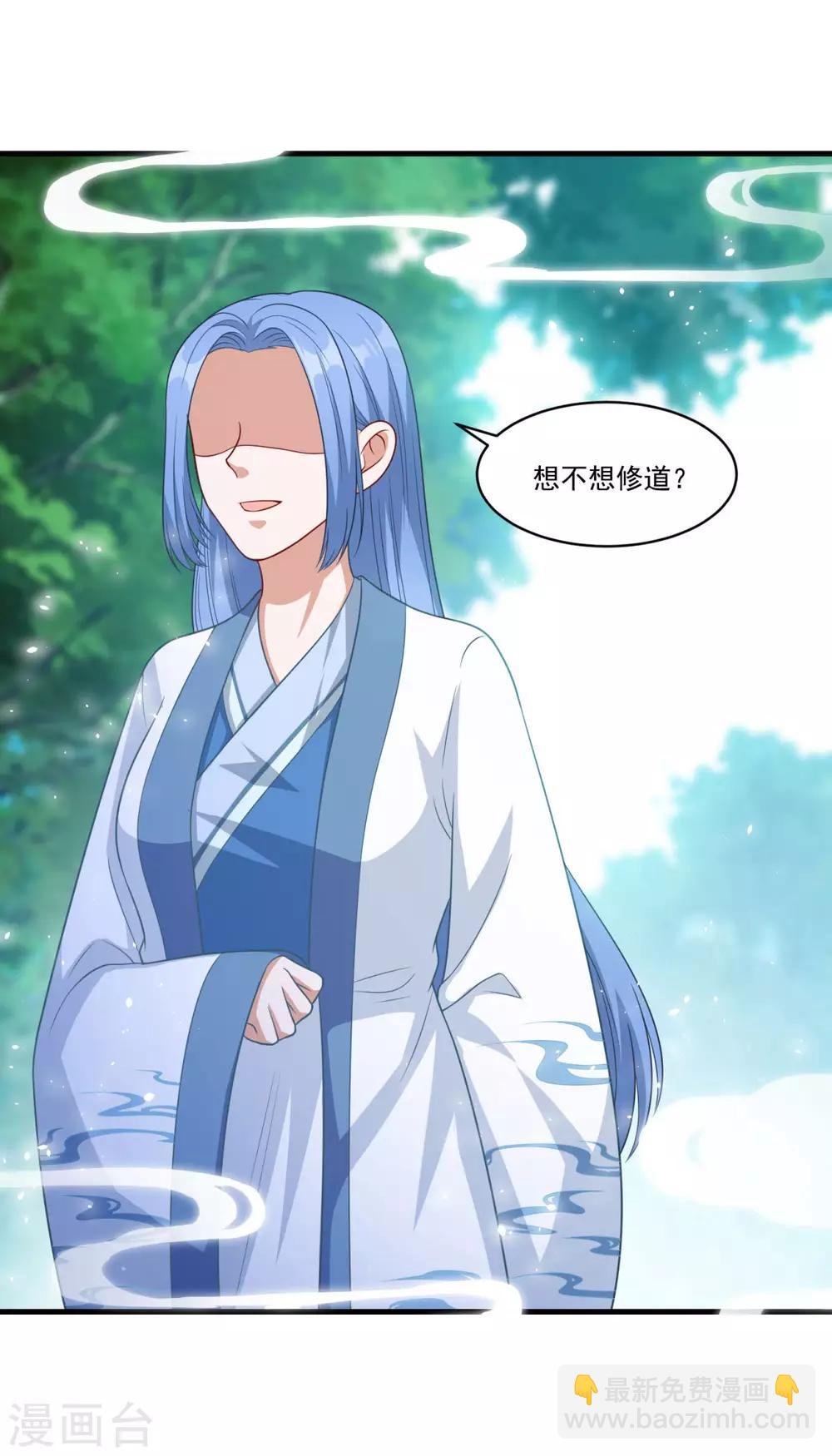 第147话 白面阔绰小公子