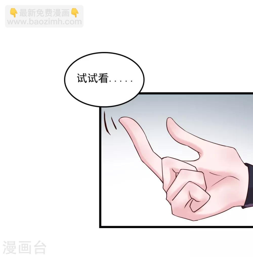 第14话 无锋古剑