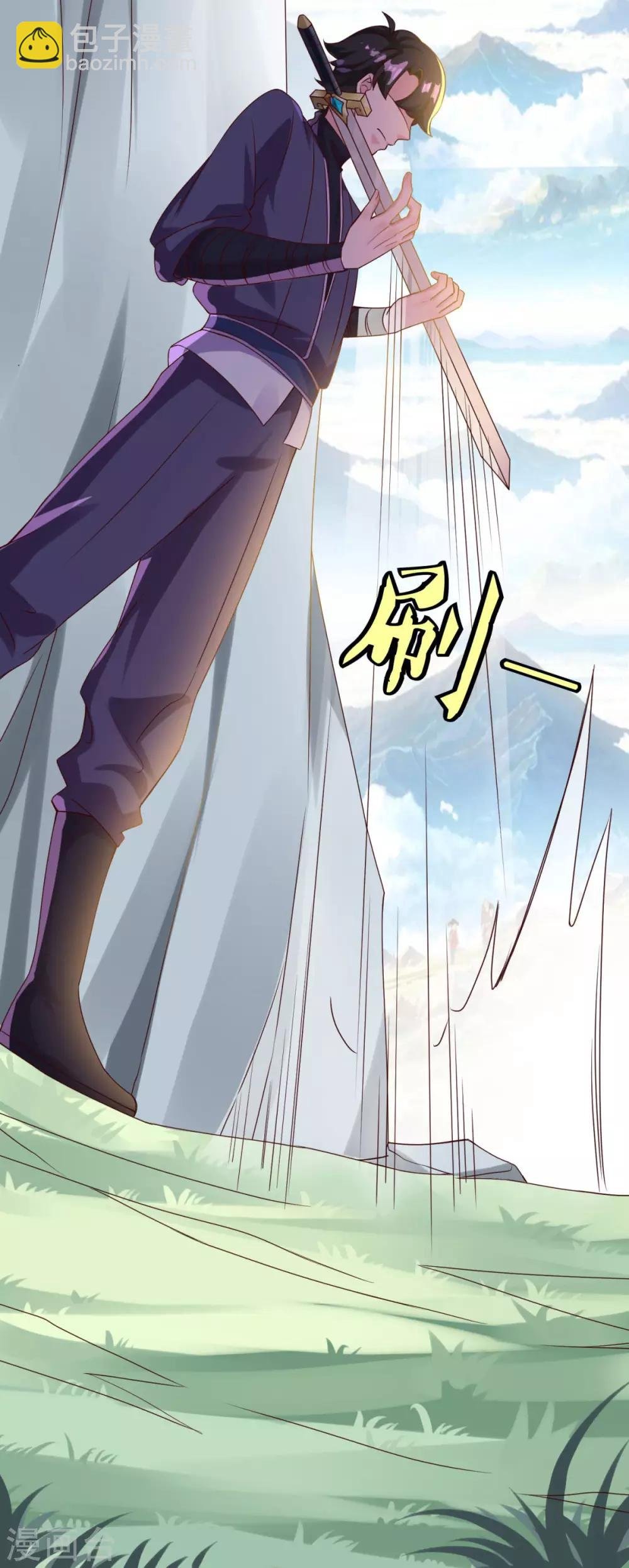 第14话 无锋古剑
