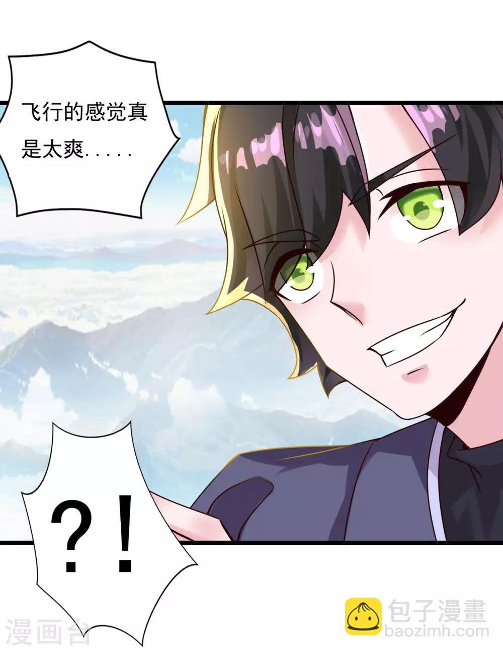 第14话 无锋古剑