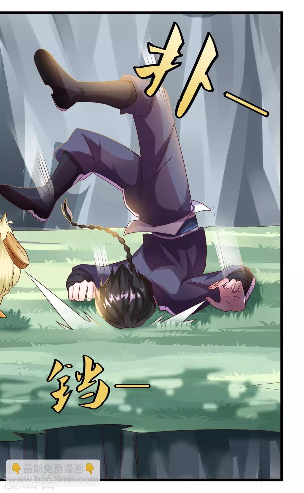 第14话 无锋古剑