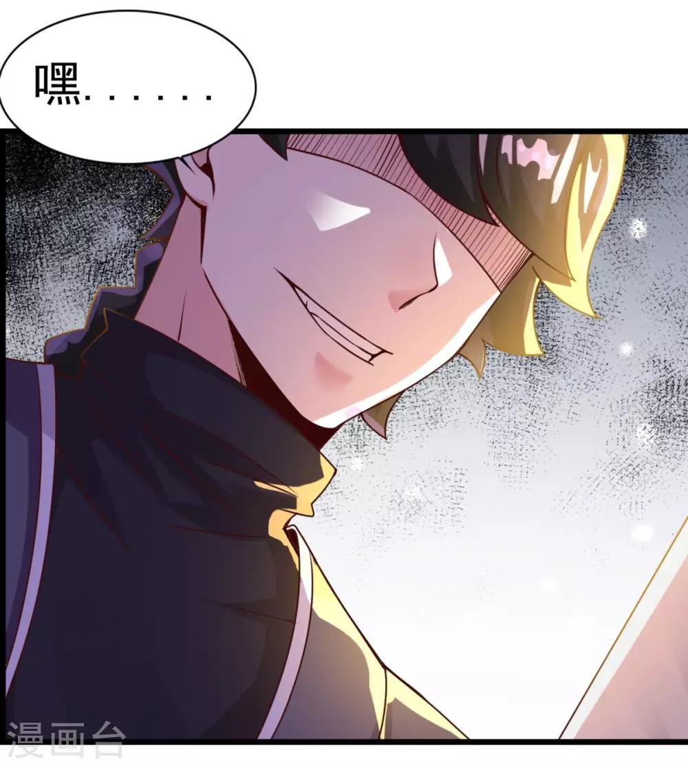 第14话 无锋古剑