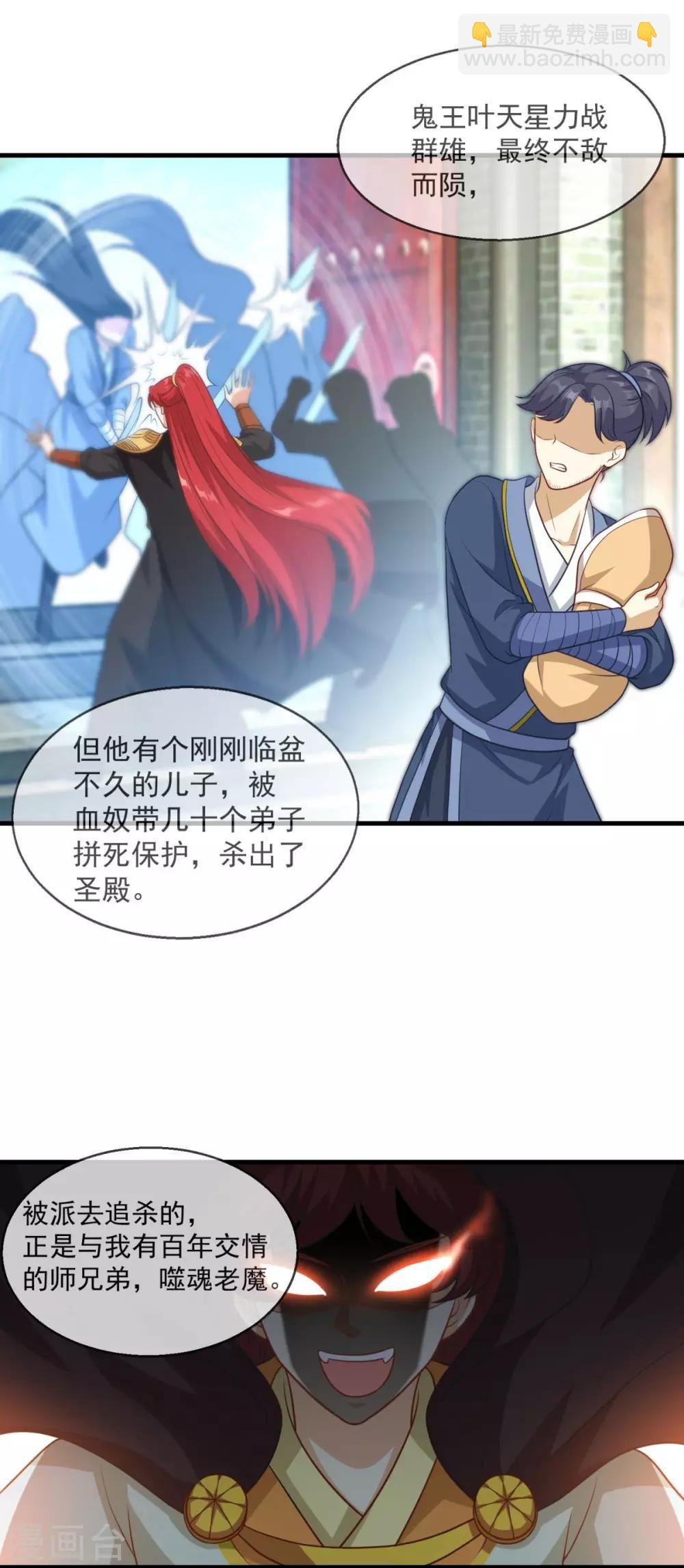 第152话 天问流云