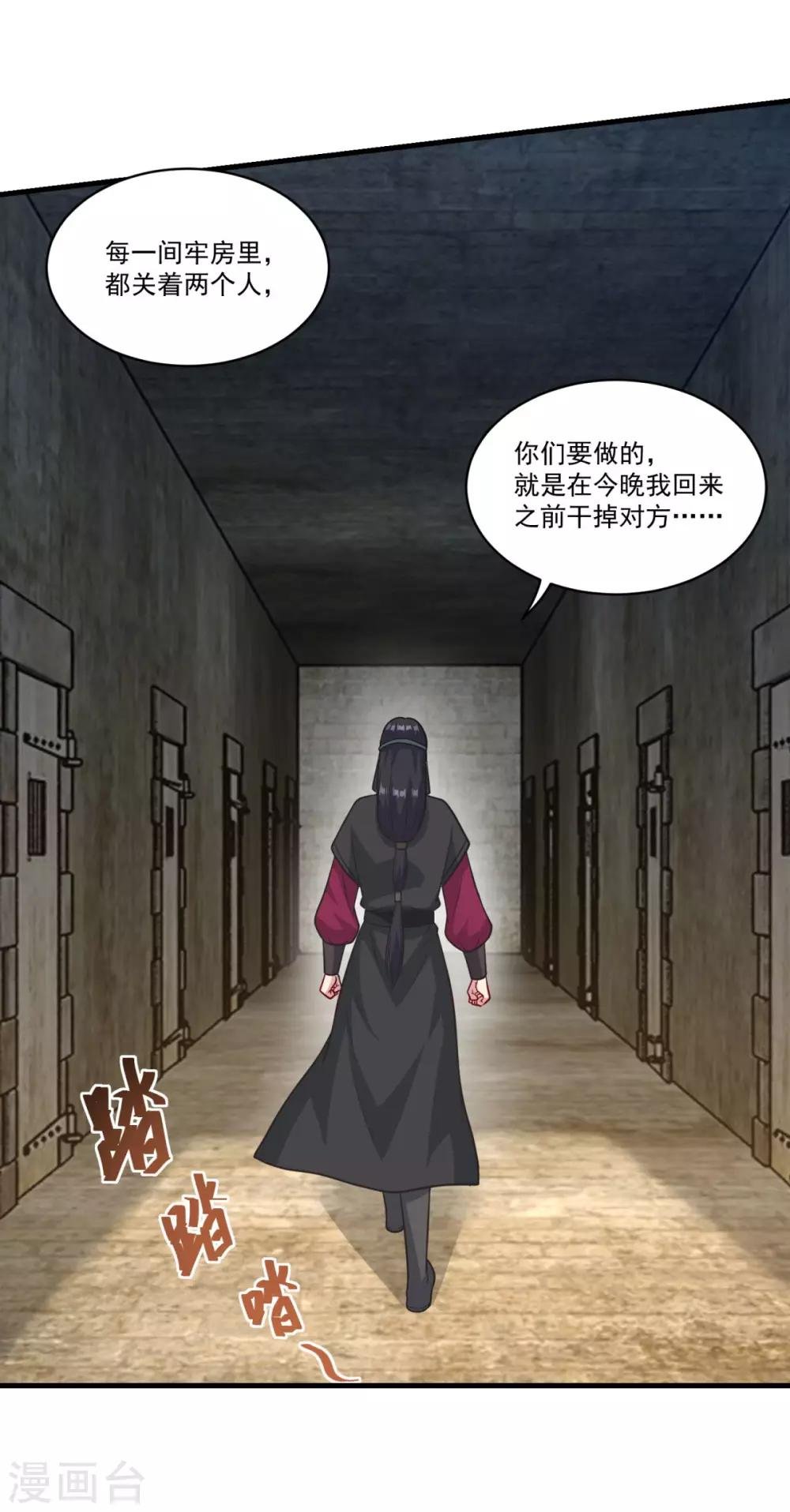 第152话 天问流云