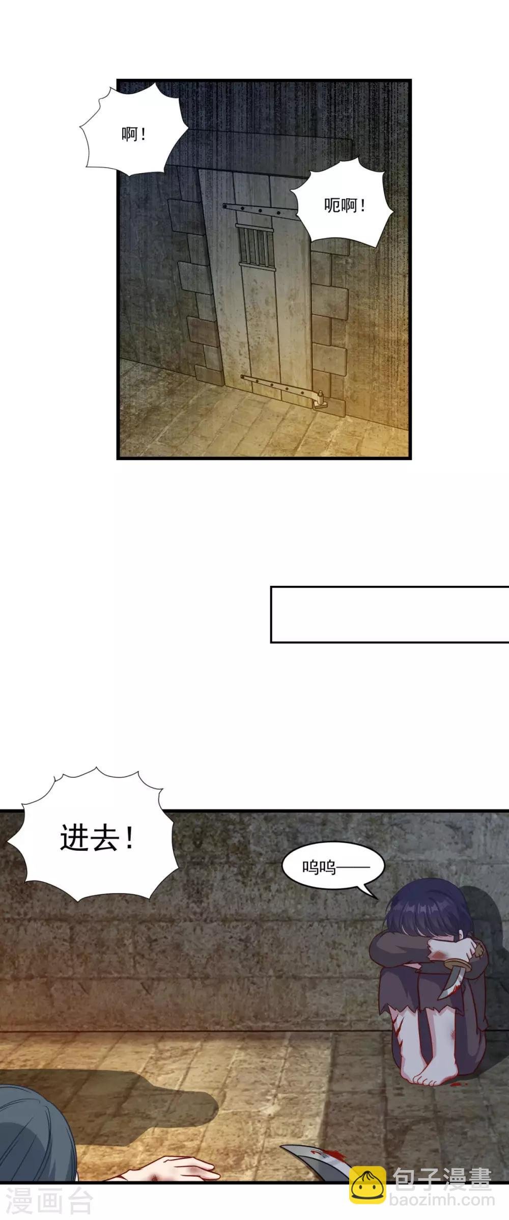 第152话 天问流云
