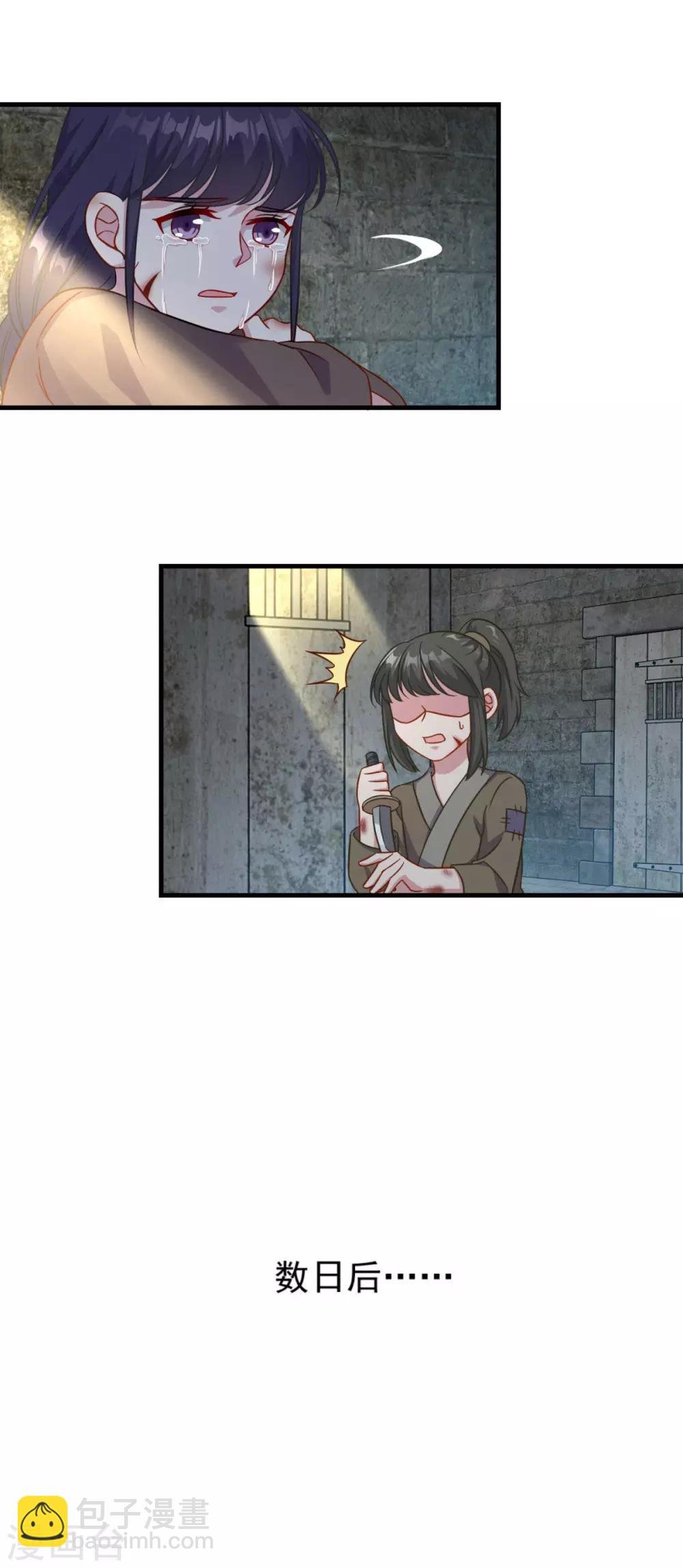 第152话 天问流云