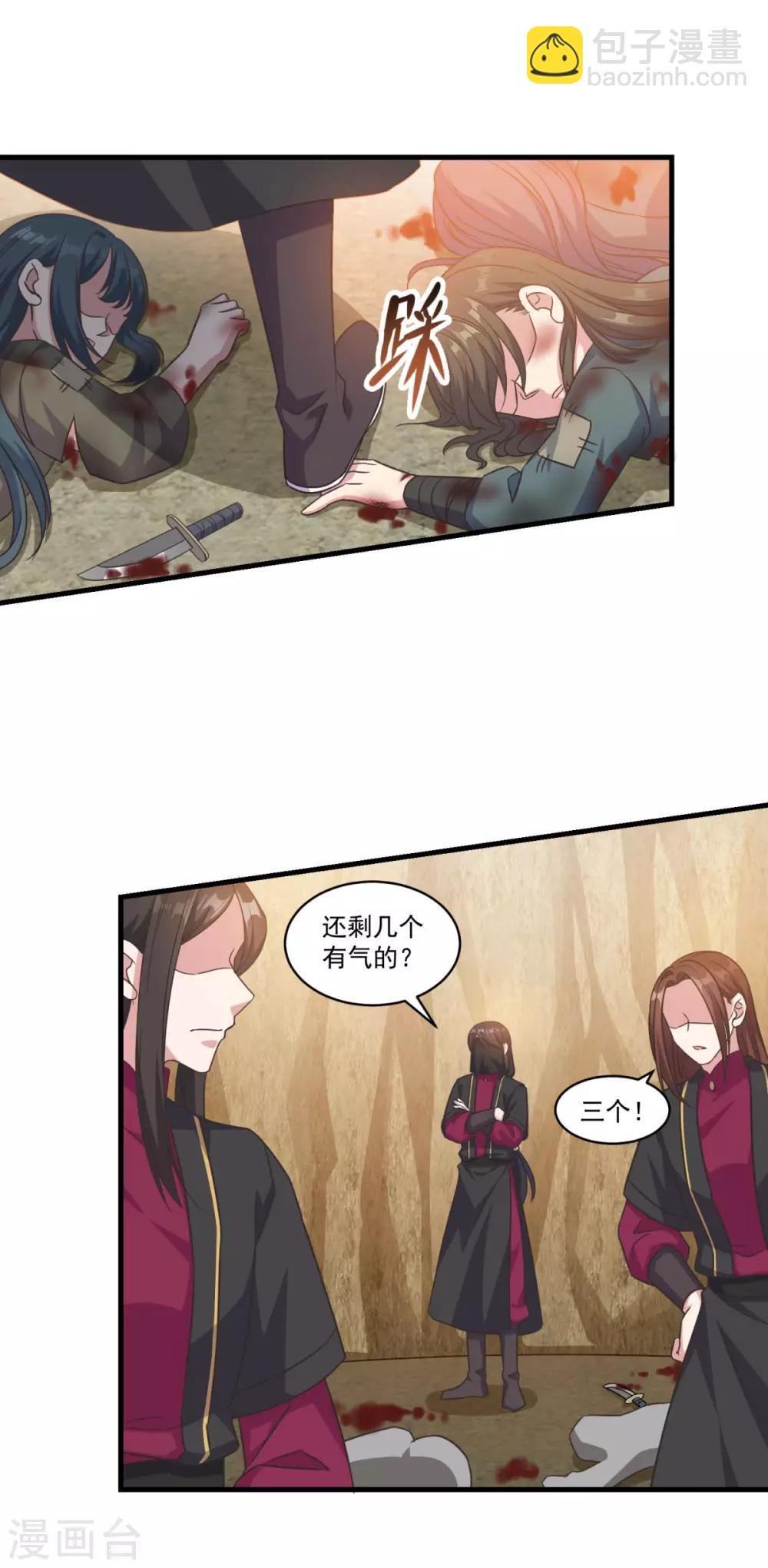第152话 天问流云