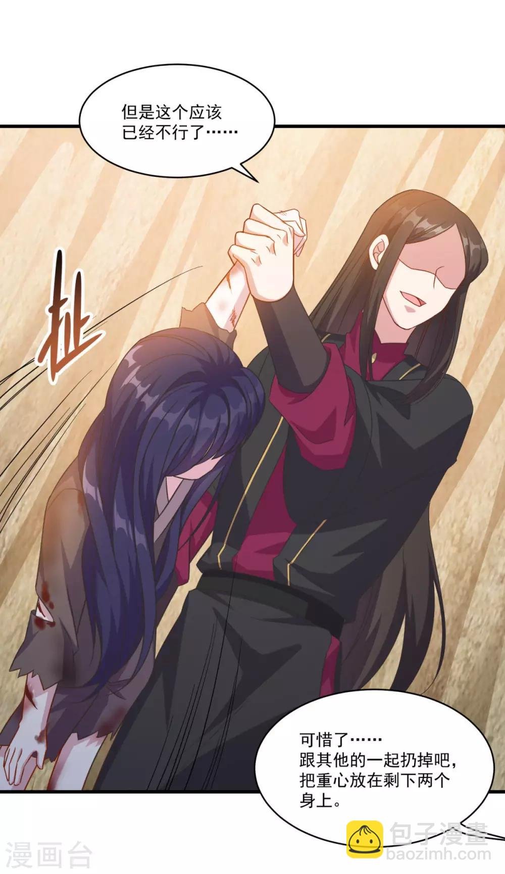 第152话 天问流云