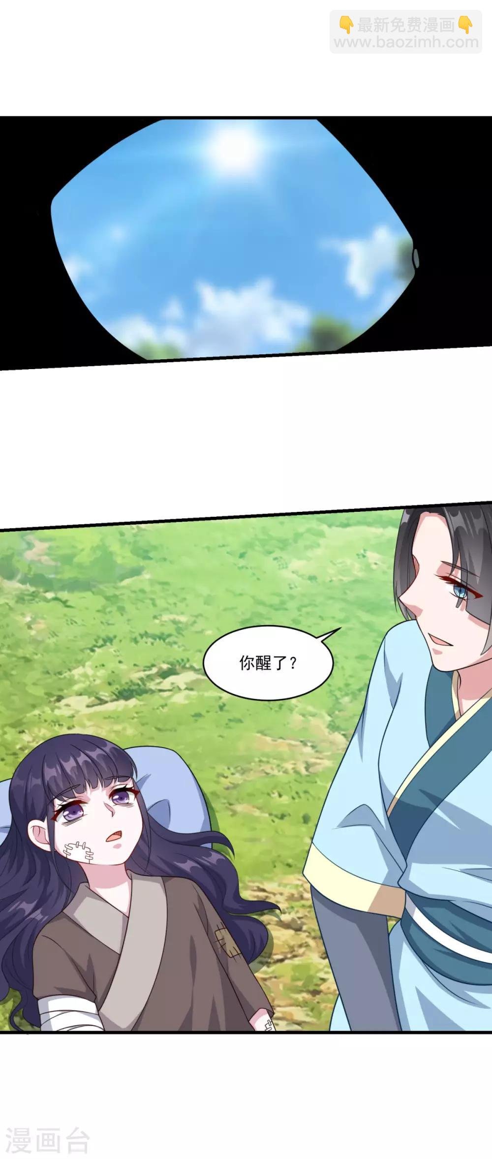 第152话 天问流云