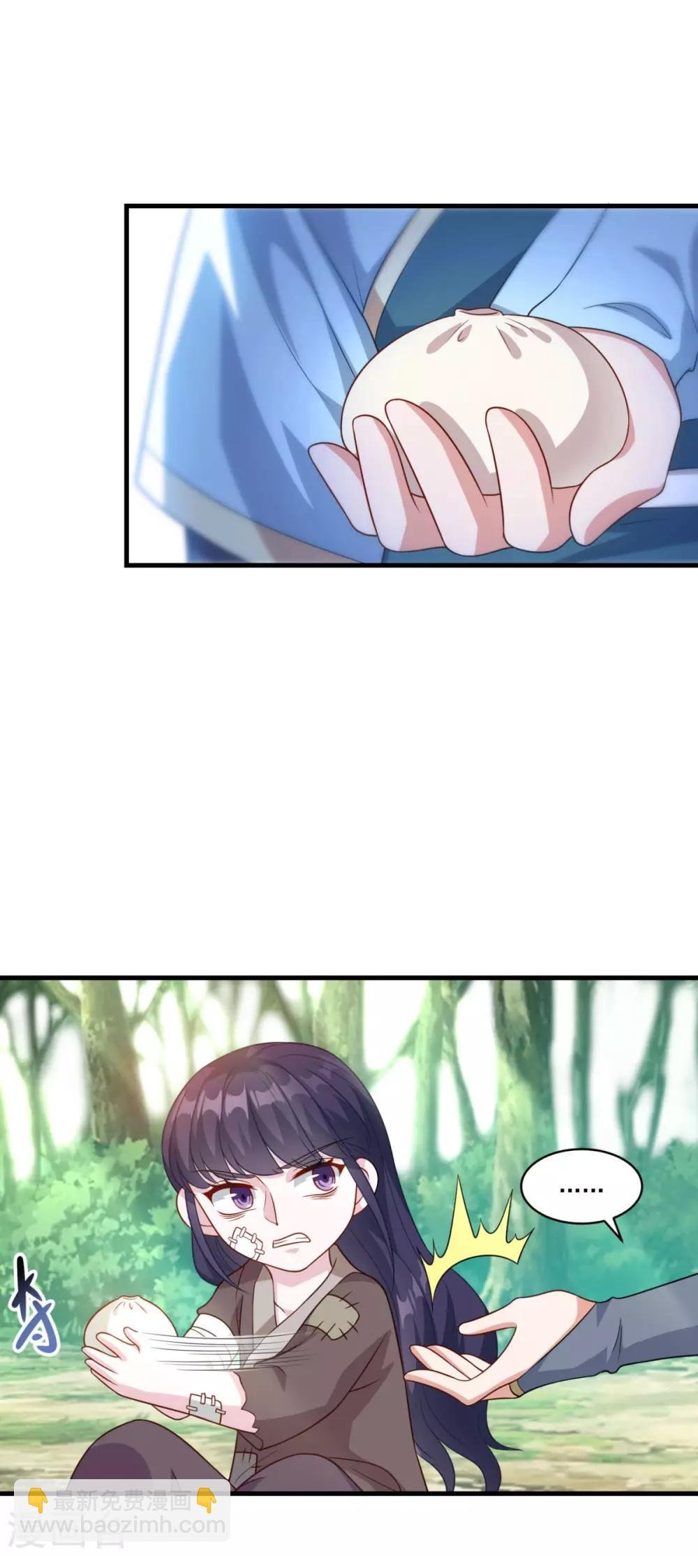 第152话 天问流云