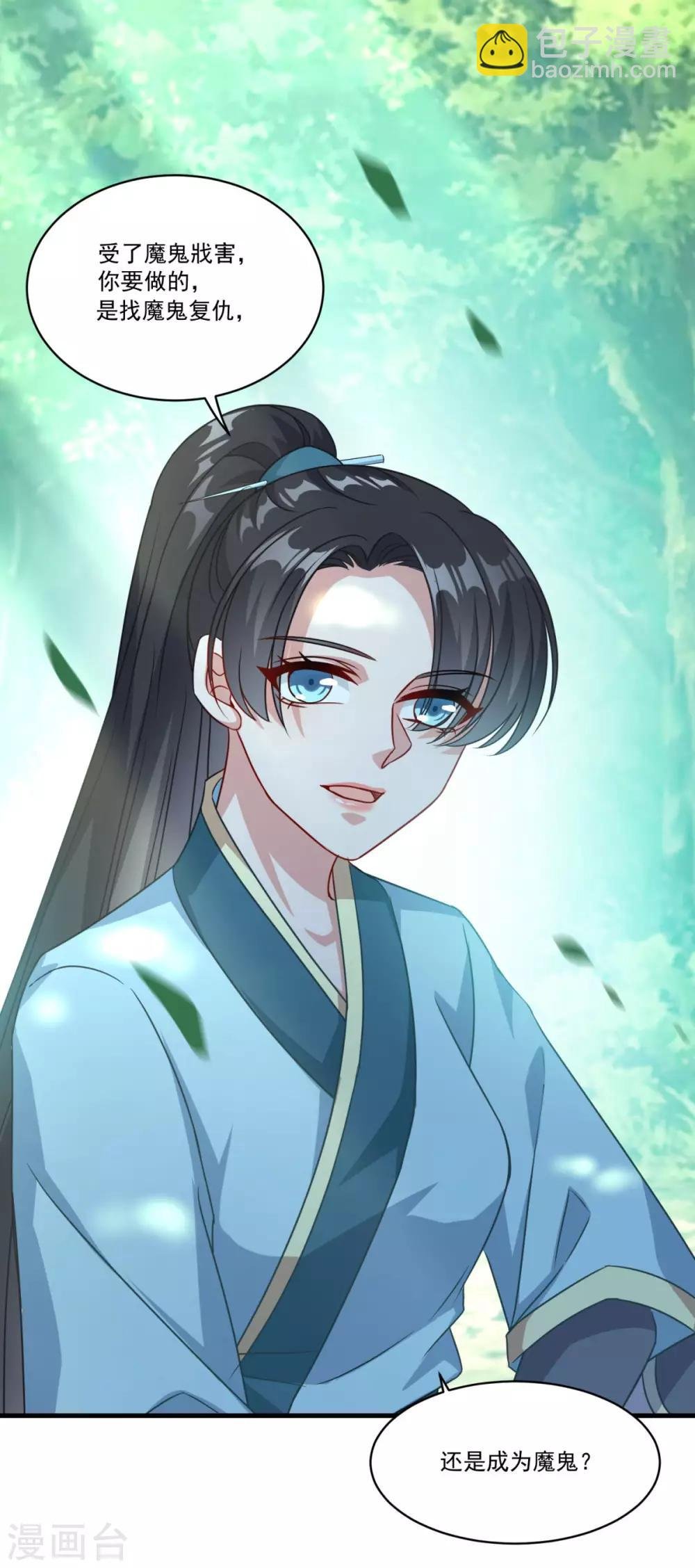 第152话 天问流云