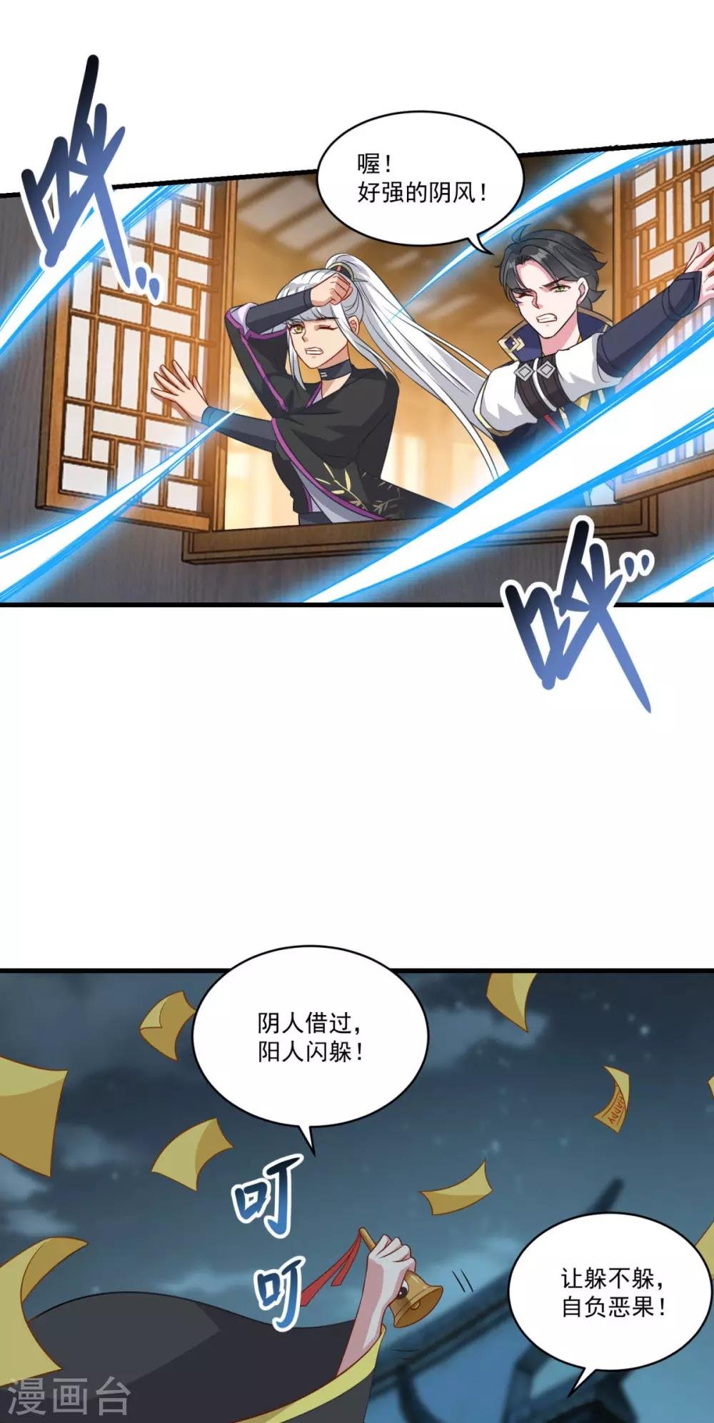 第152话 天问流云