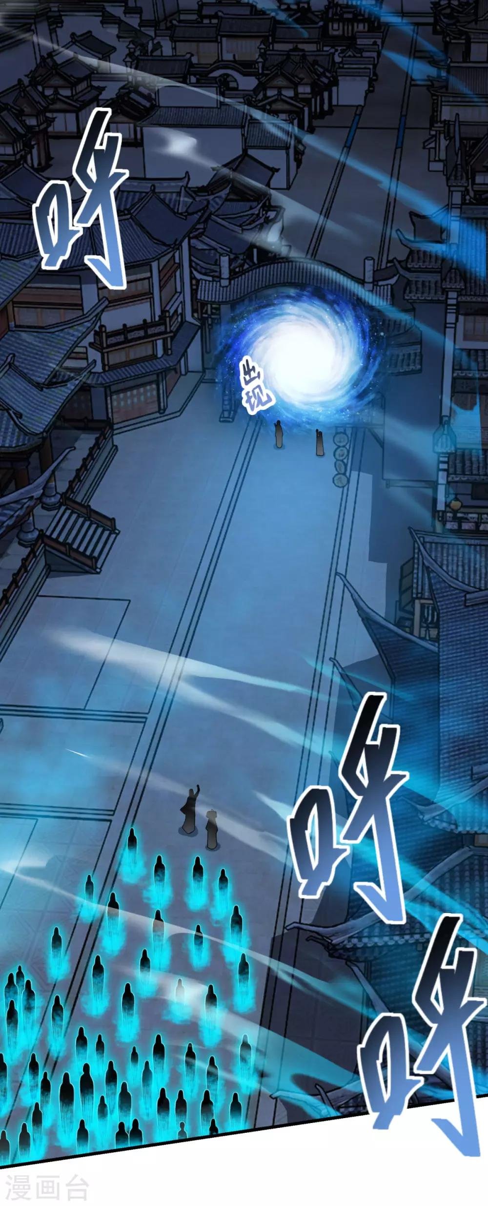 第153话 魔教老祖