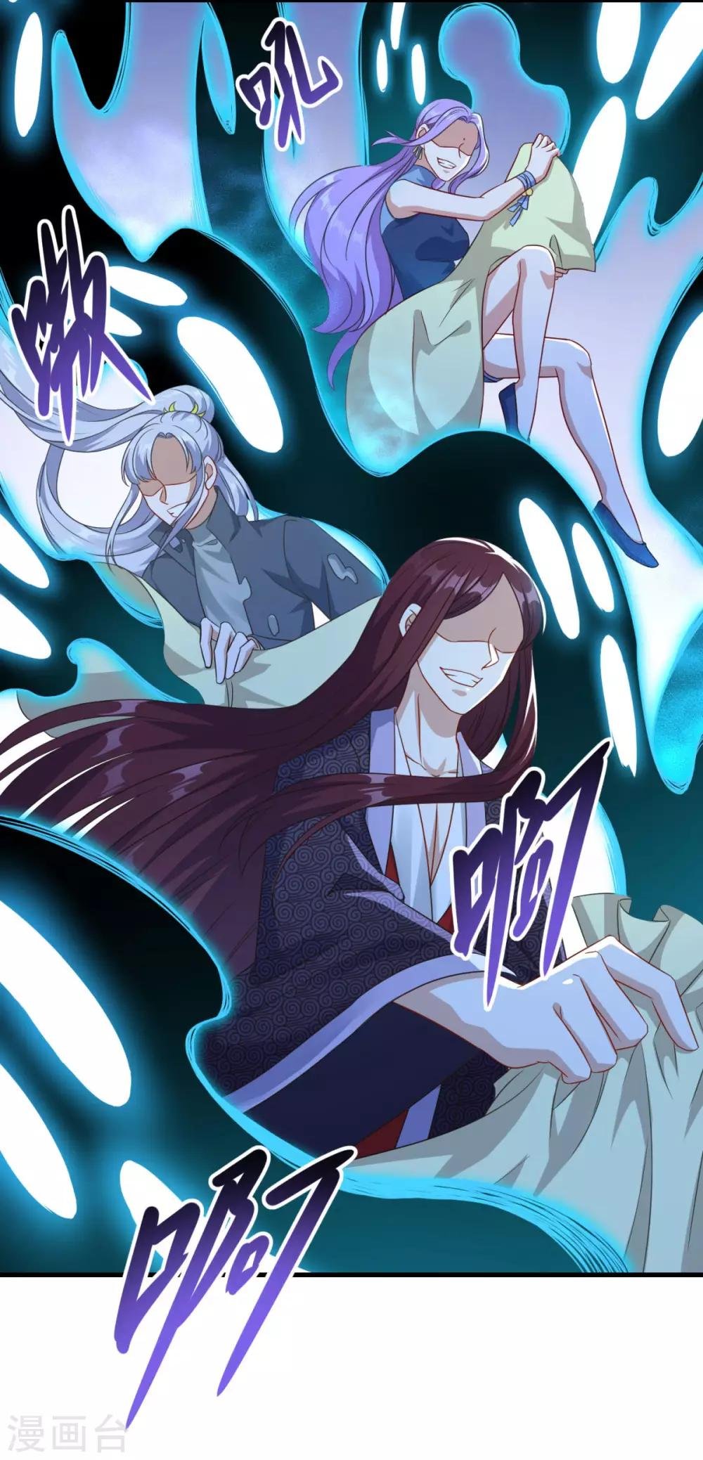 第153话 魔教老祖
